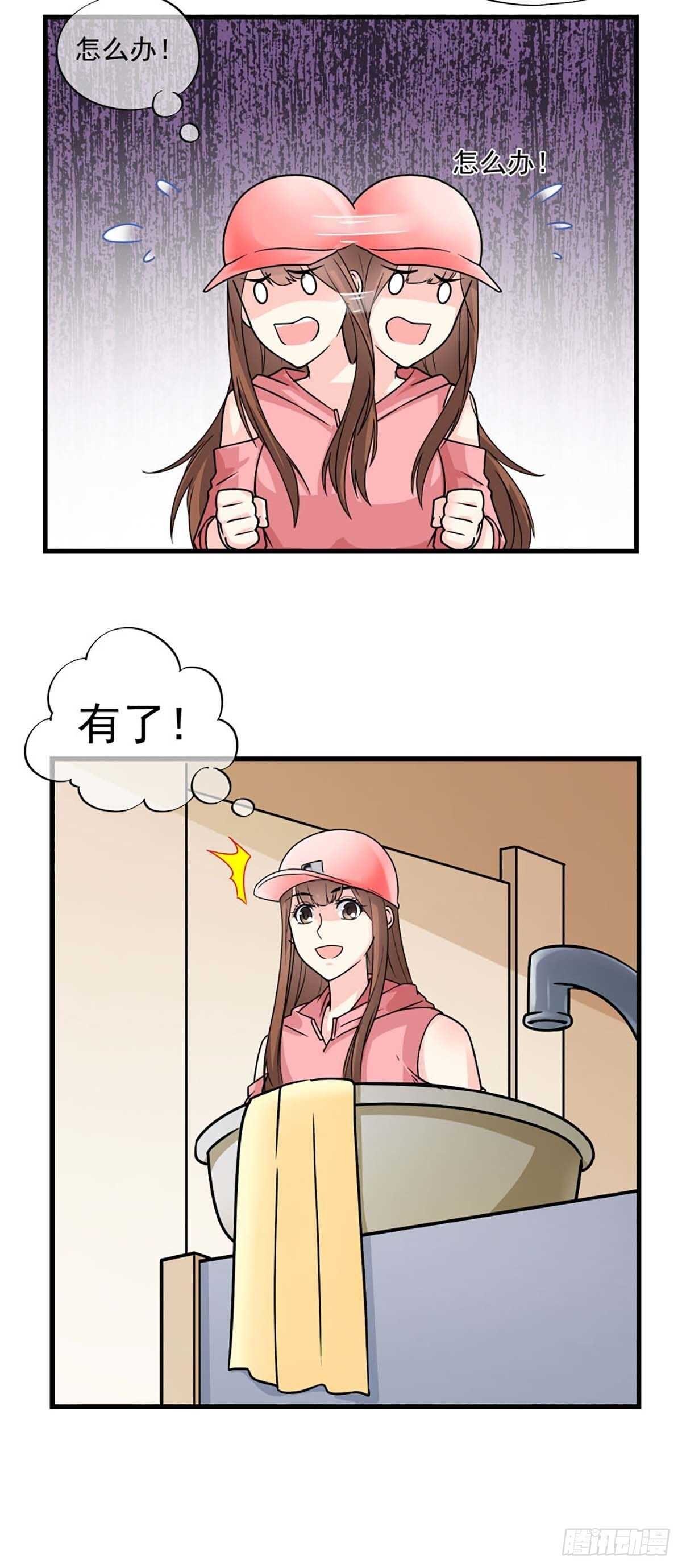 2711