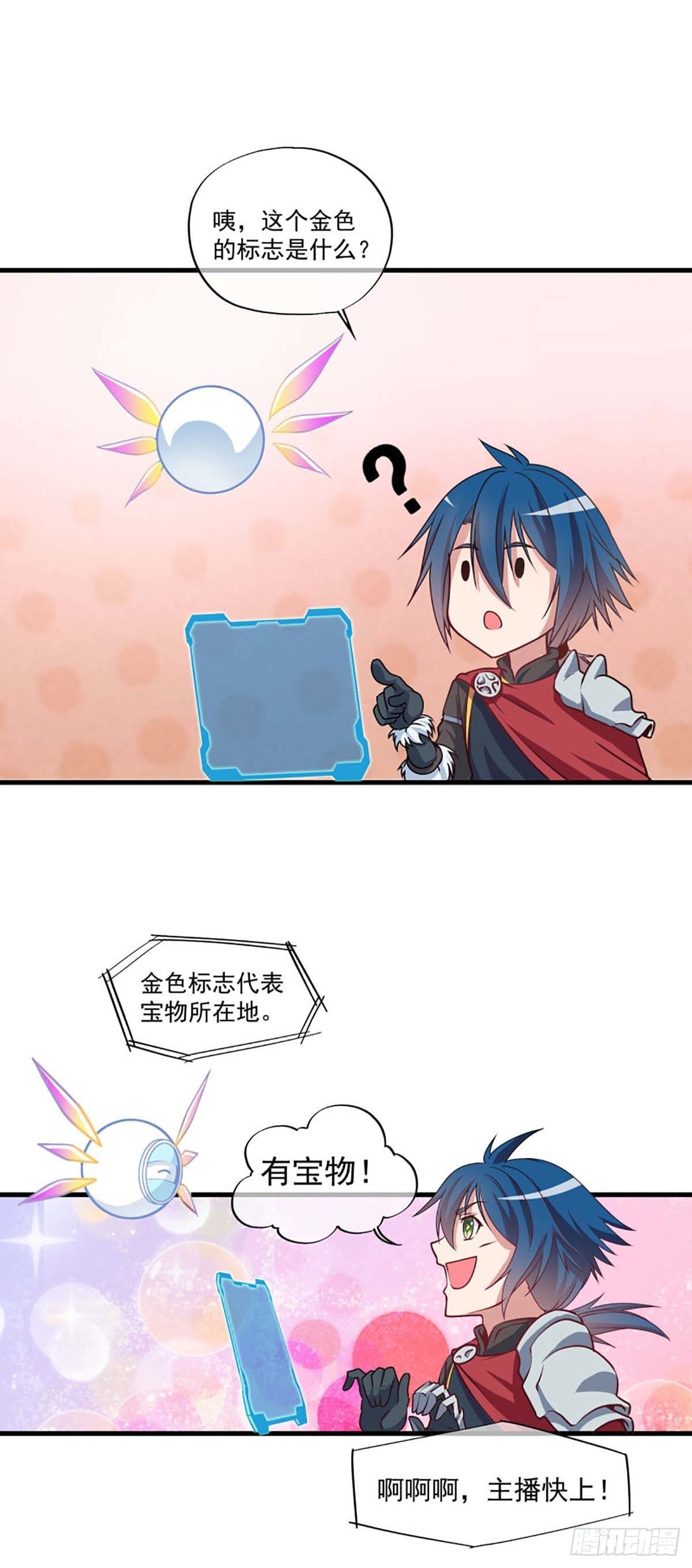 512