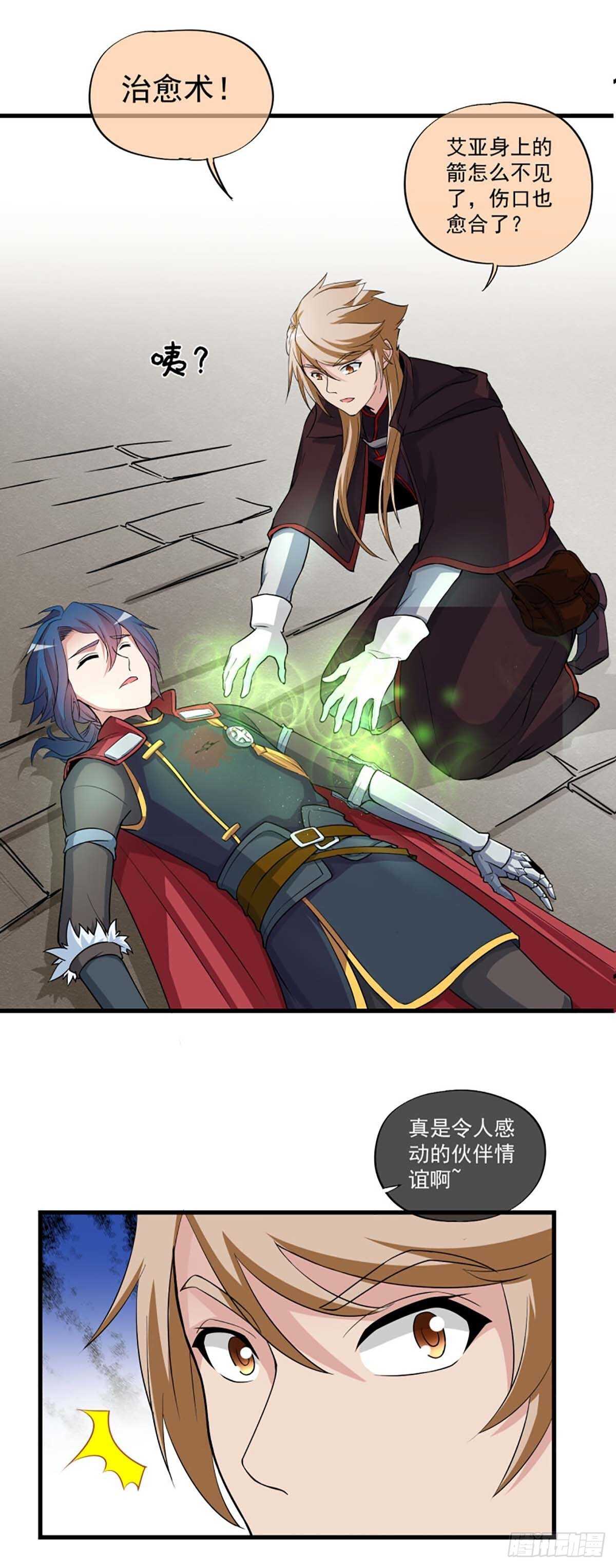 3511