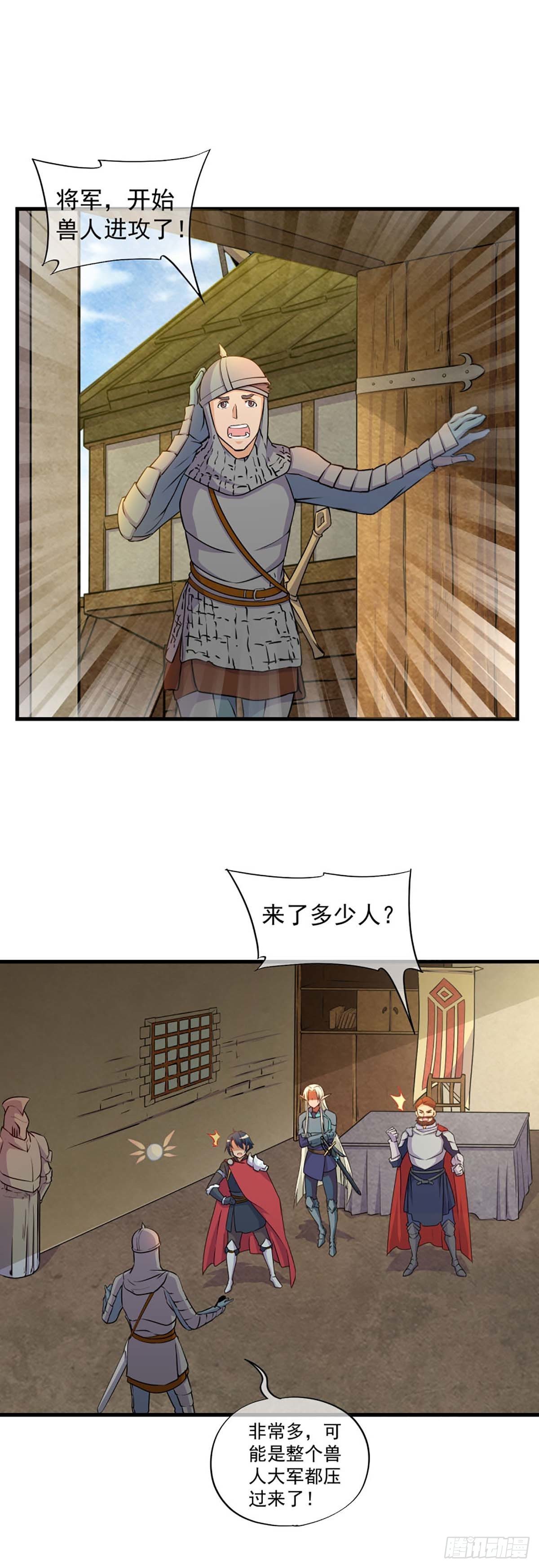 1410
