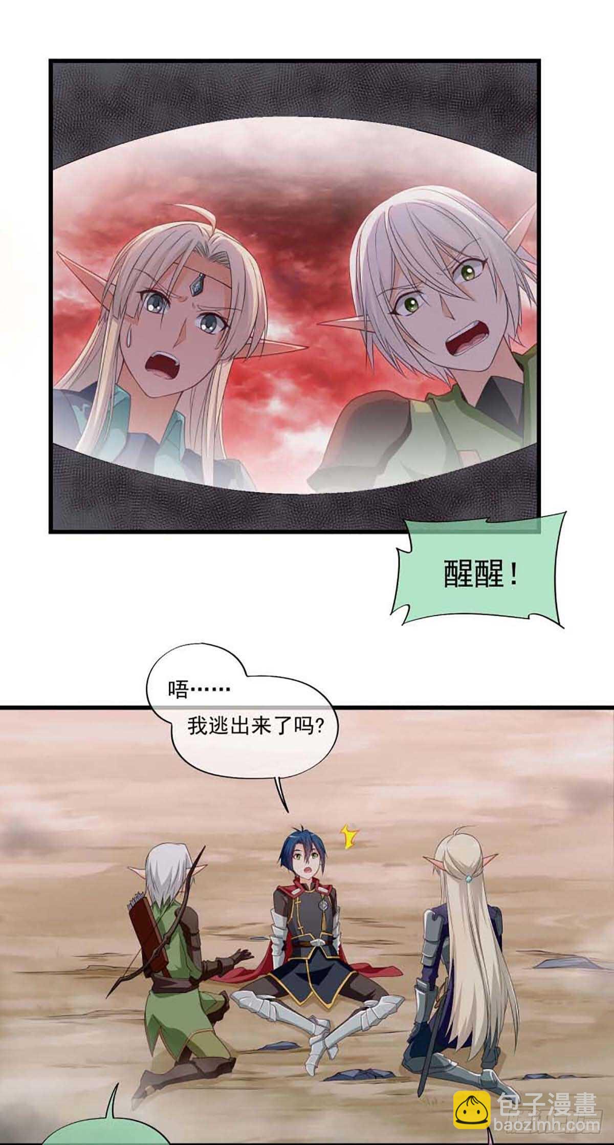 4911