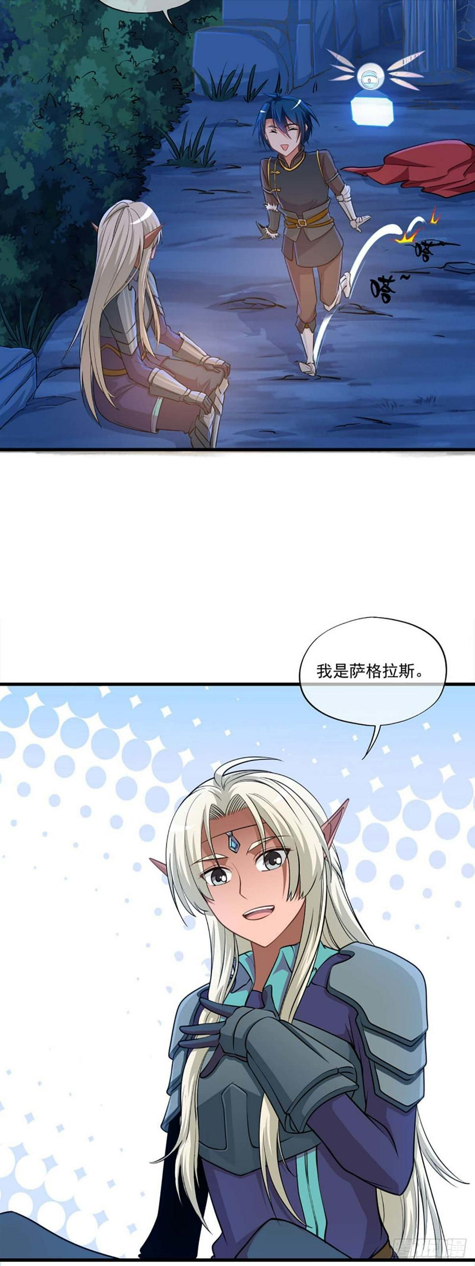 714