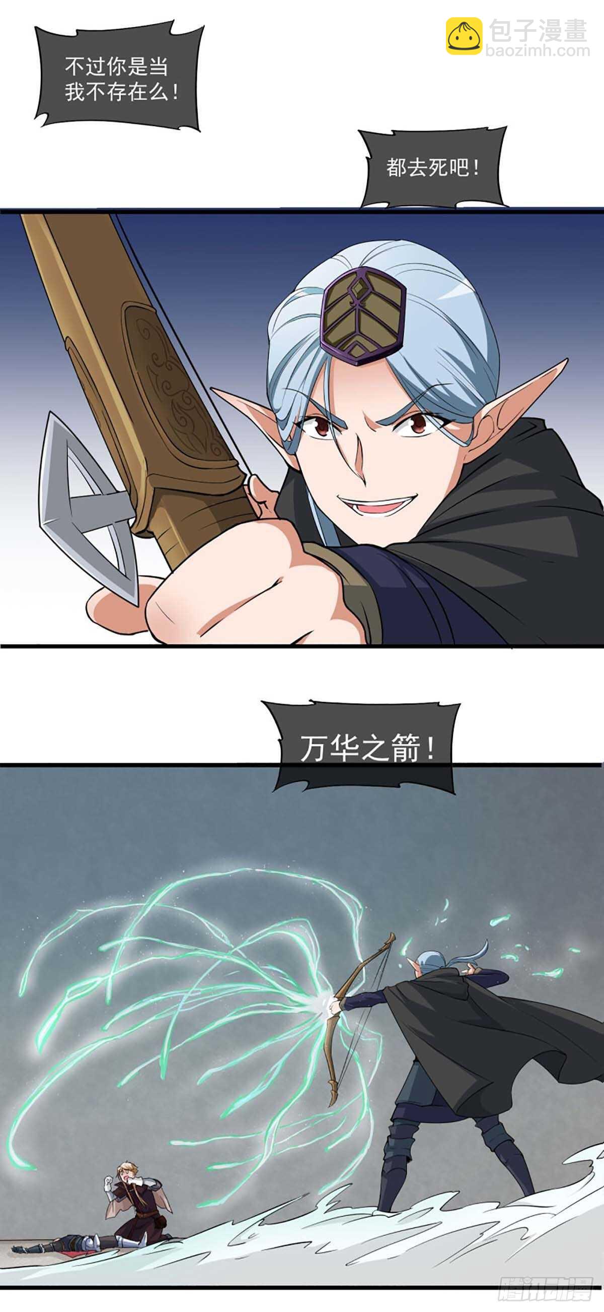 3512