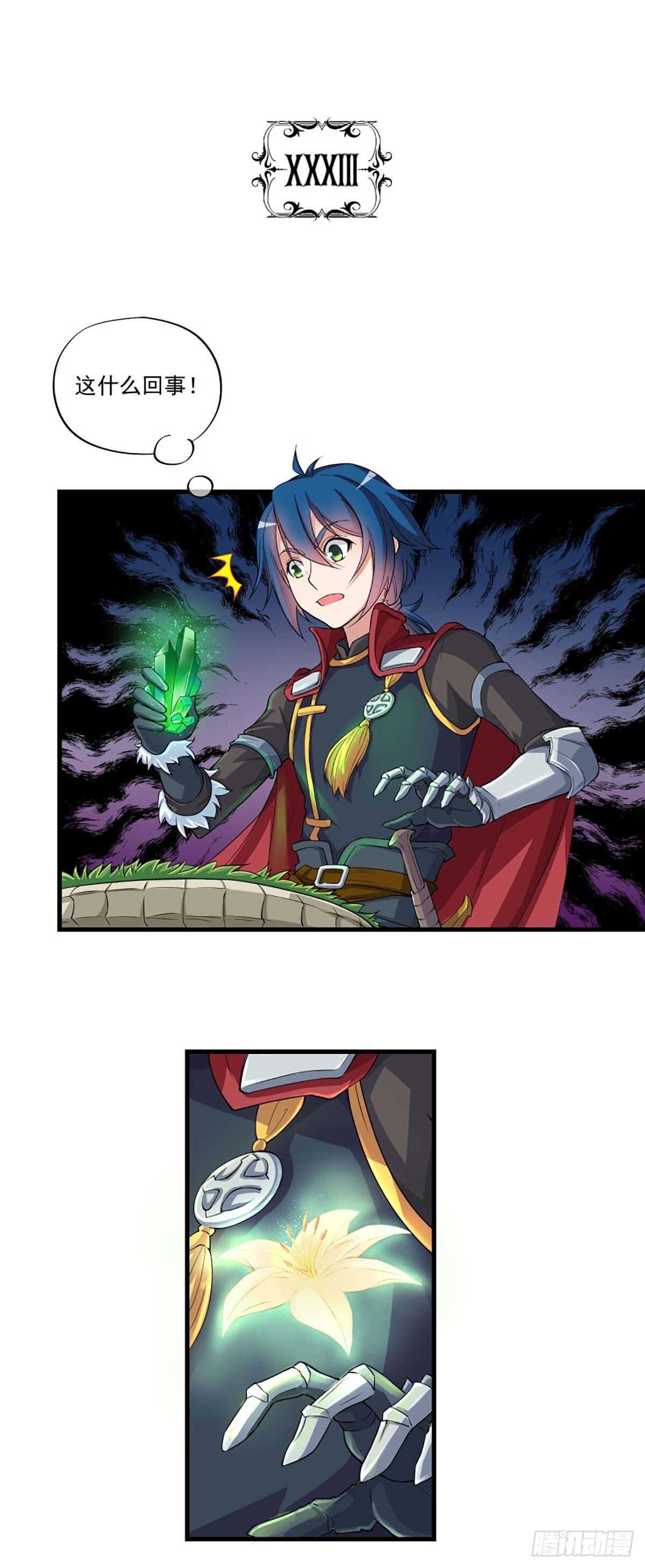 331