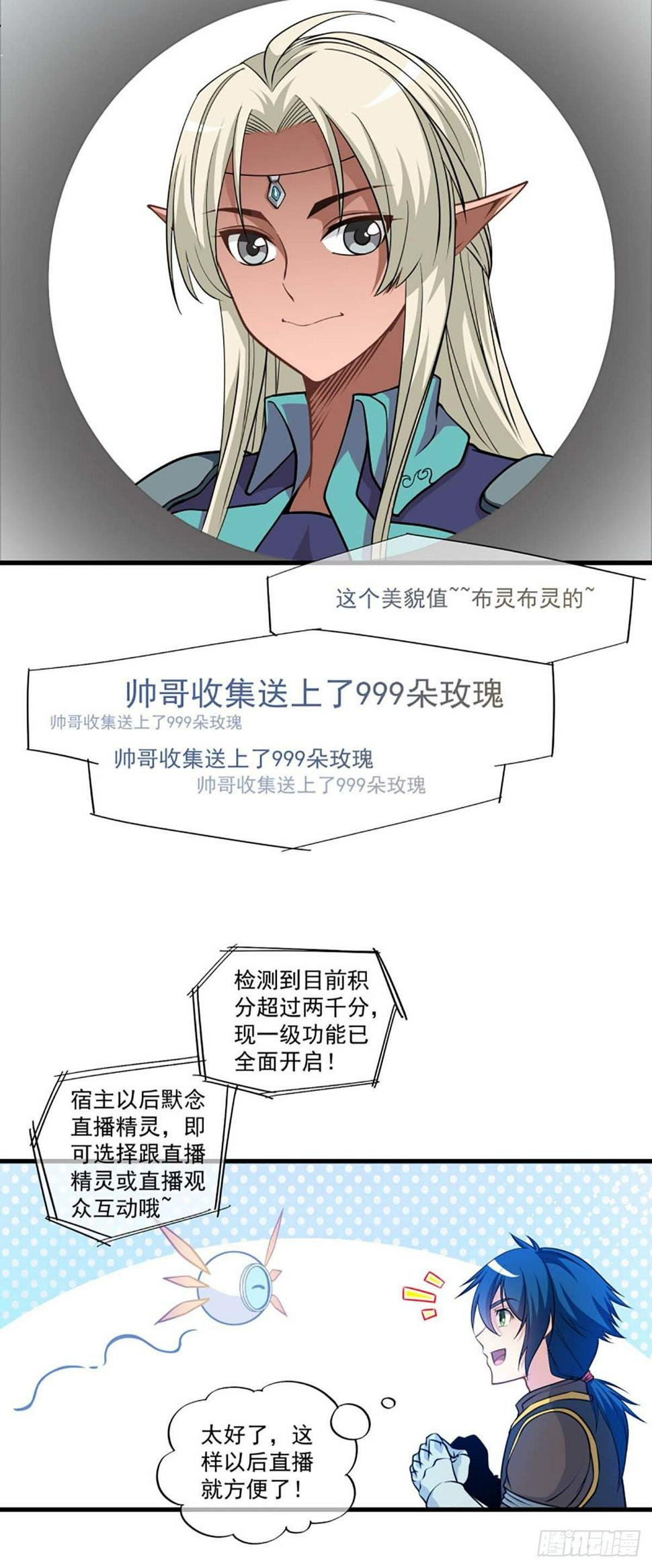 711