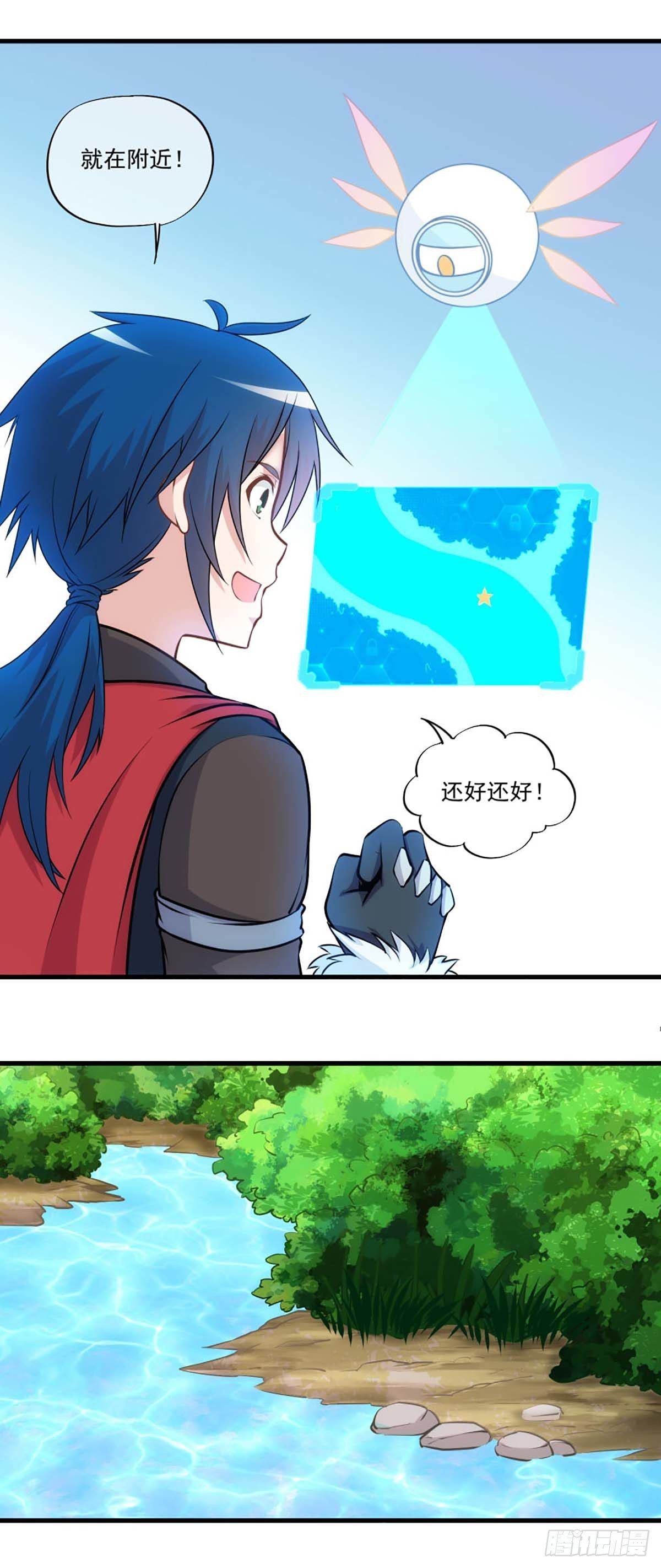 123