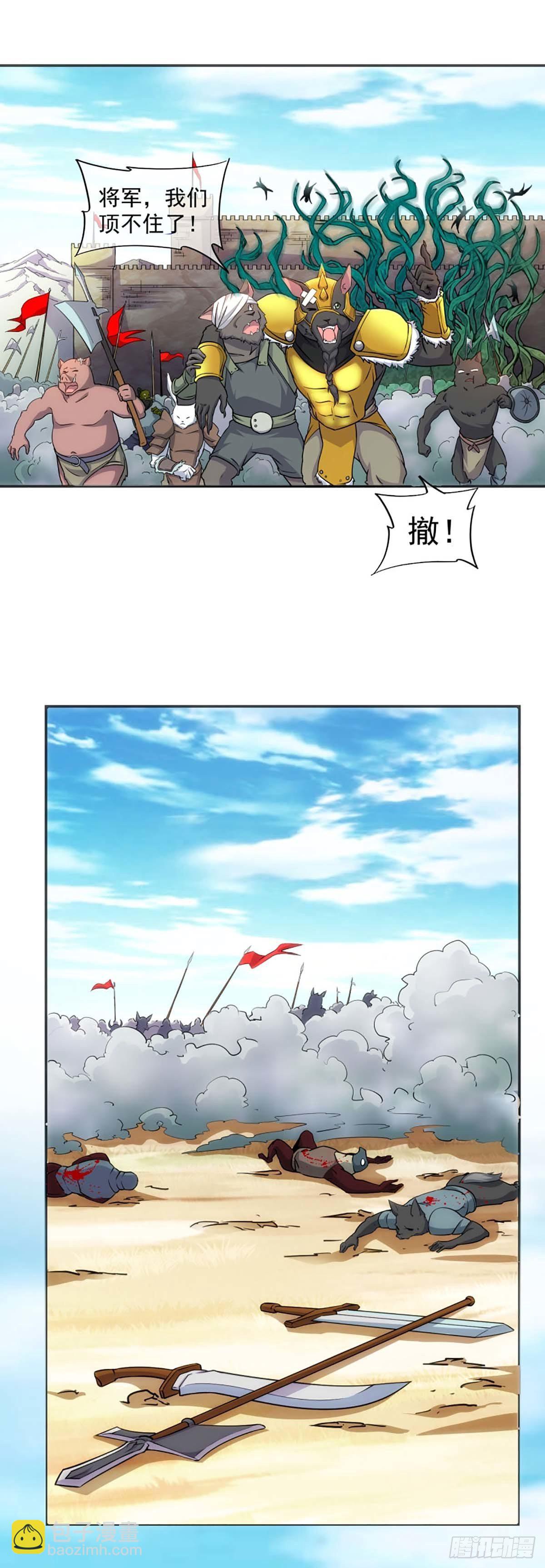 172