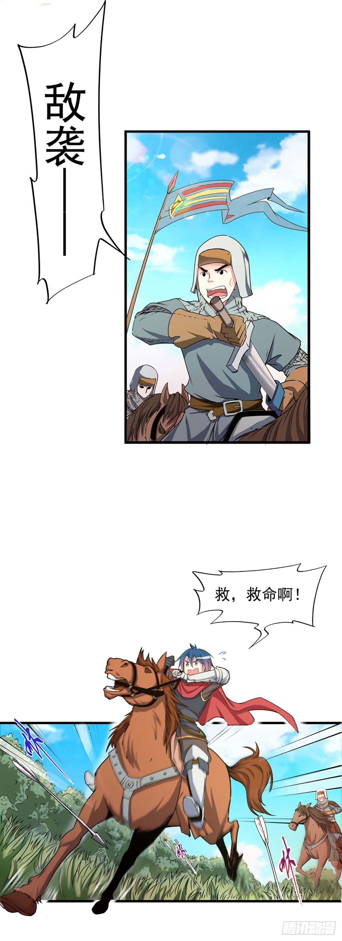 410