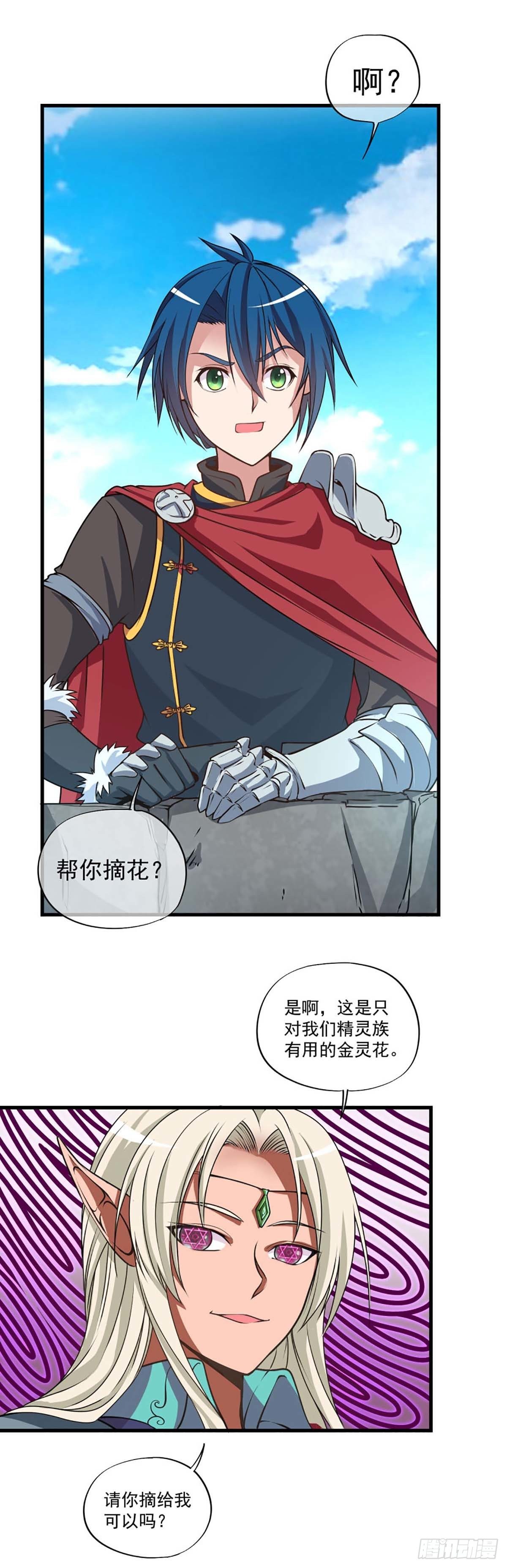610