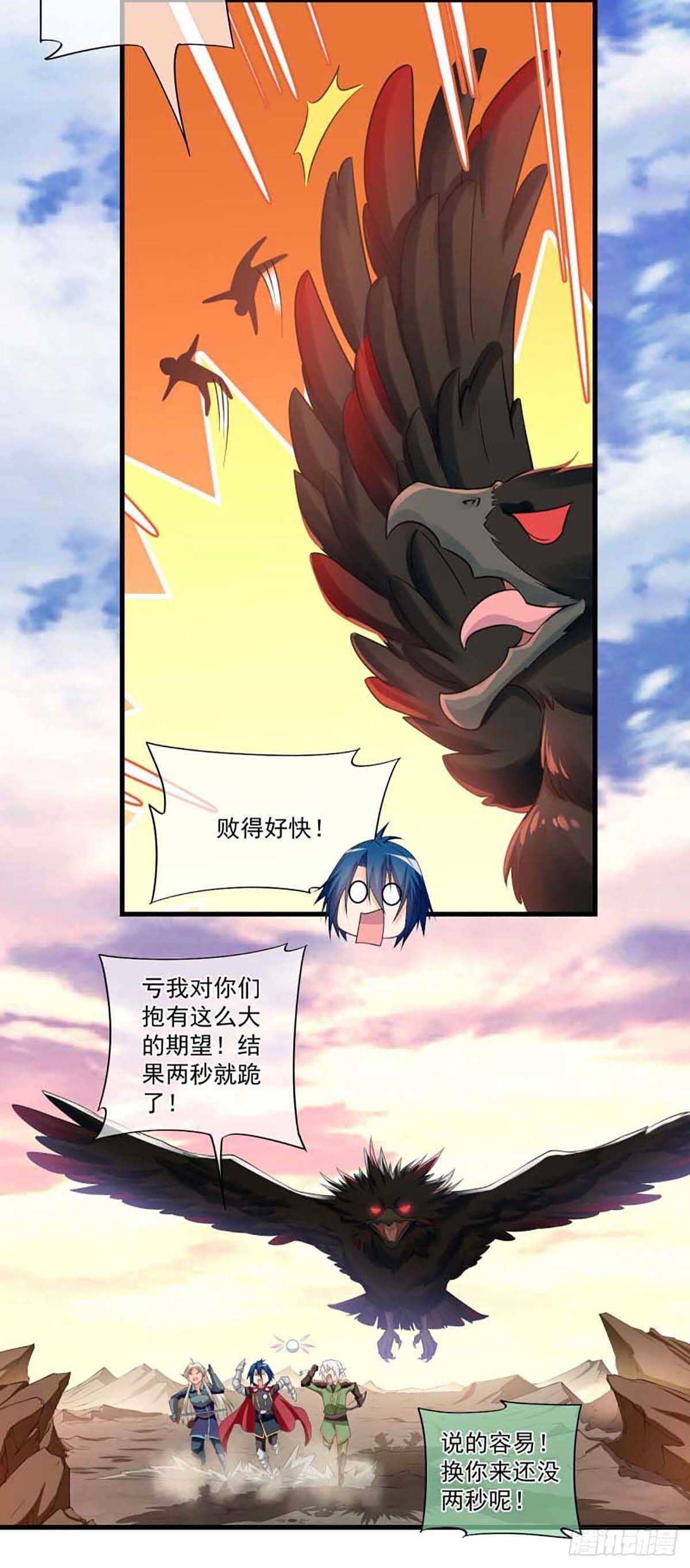 513