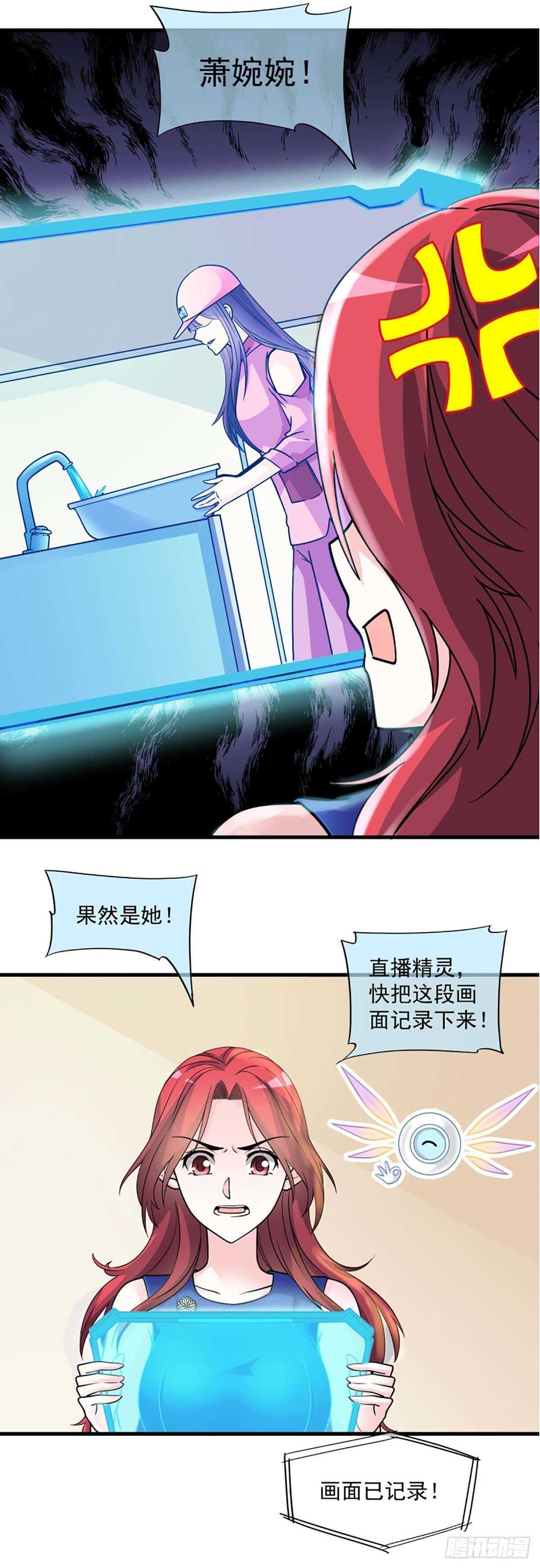2714
