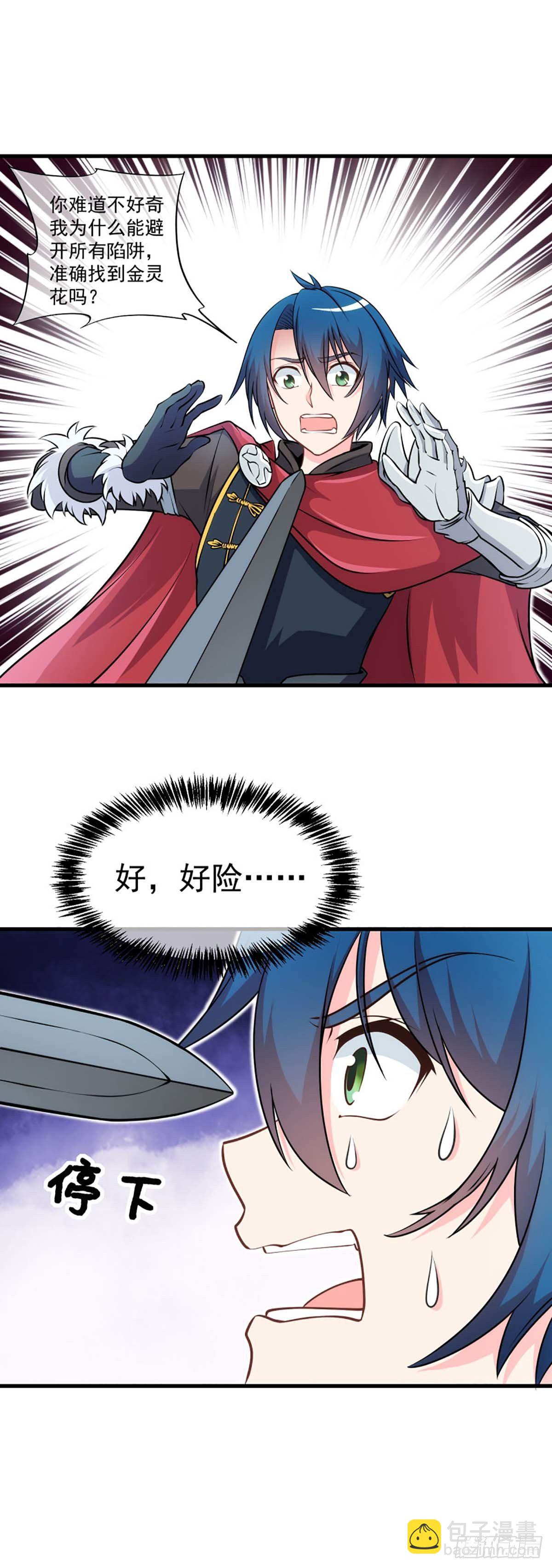 119