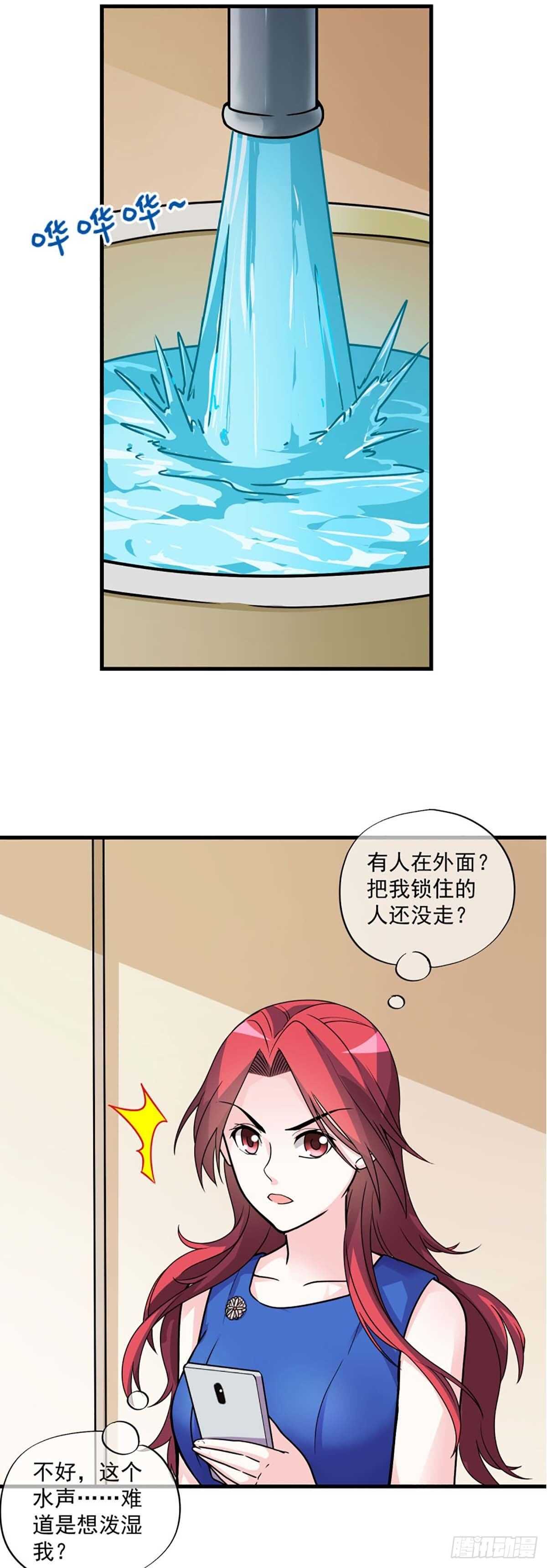2712