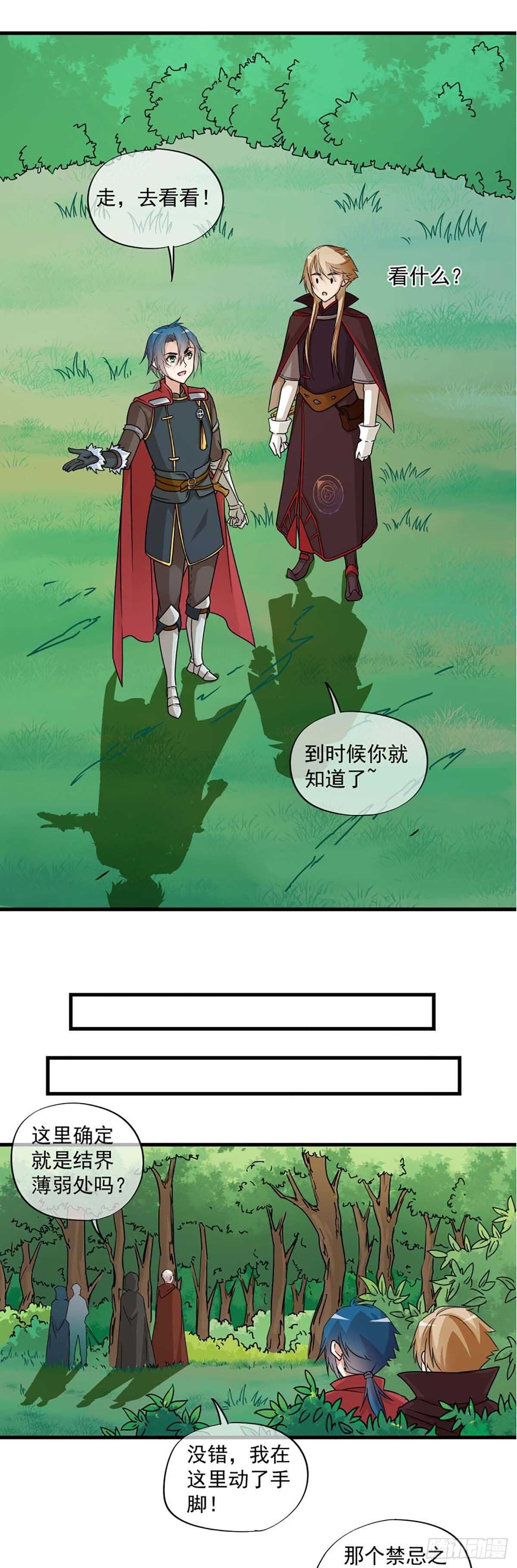 3013