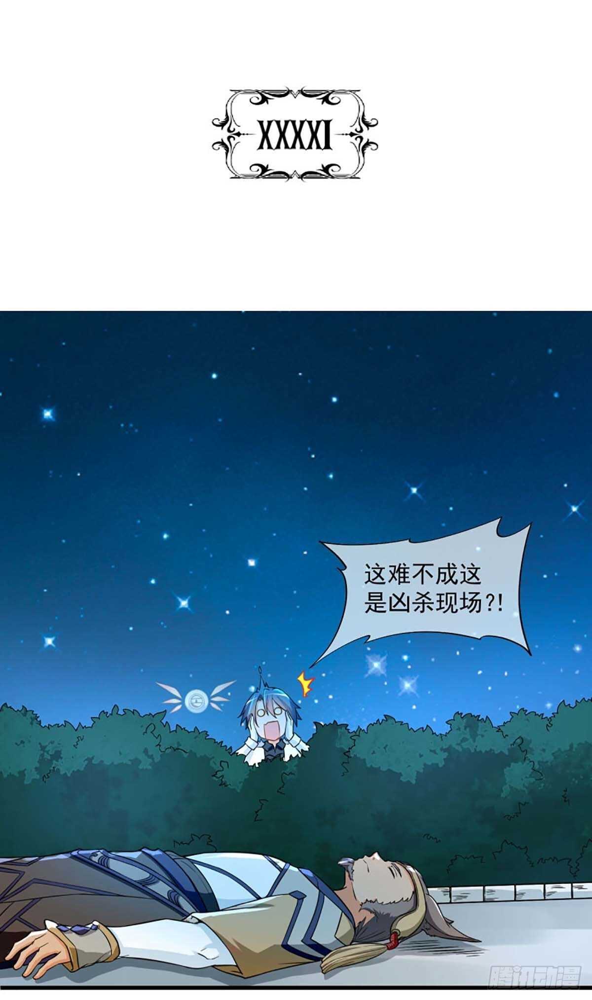411