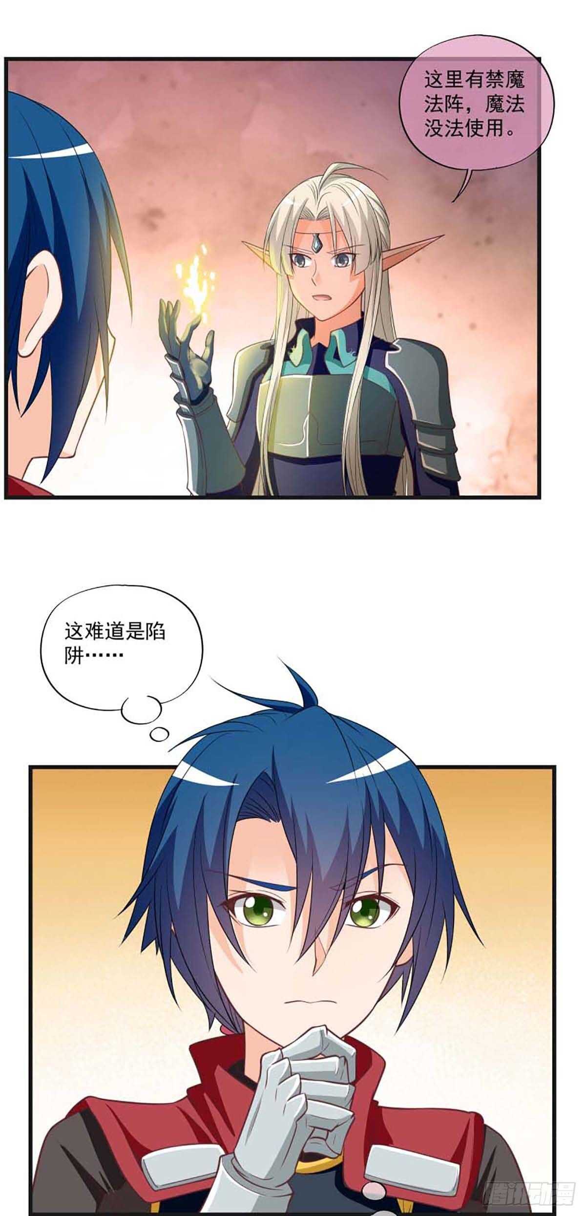 5210