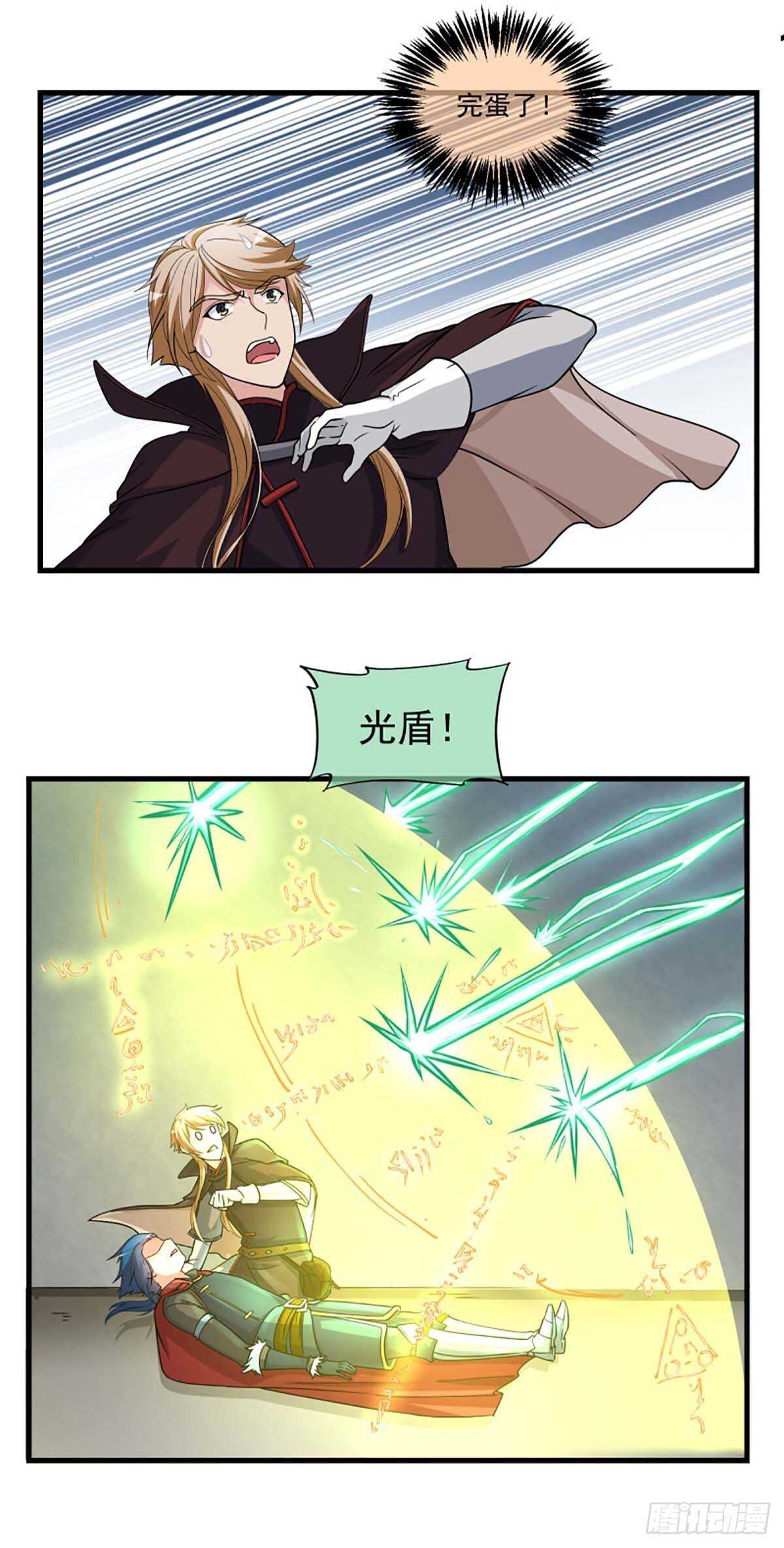3513