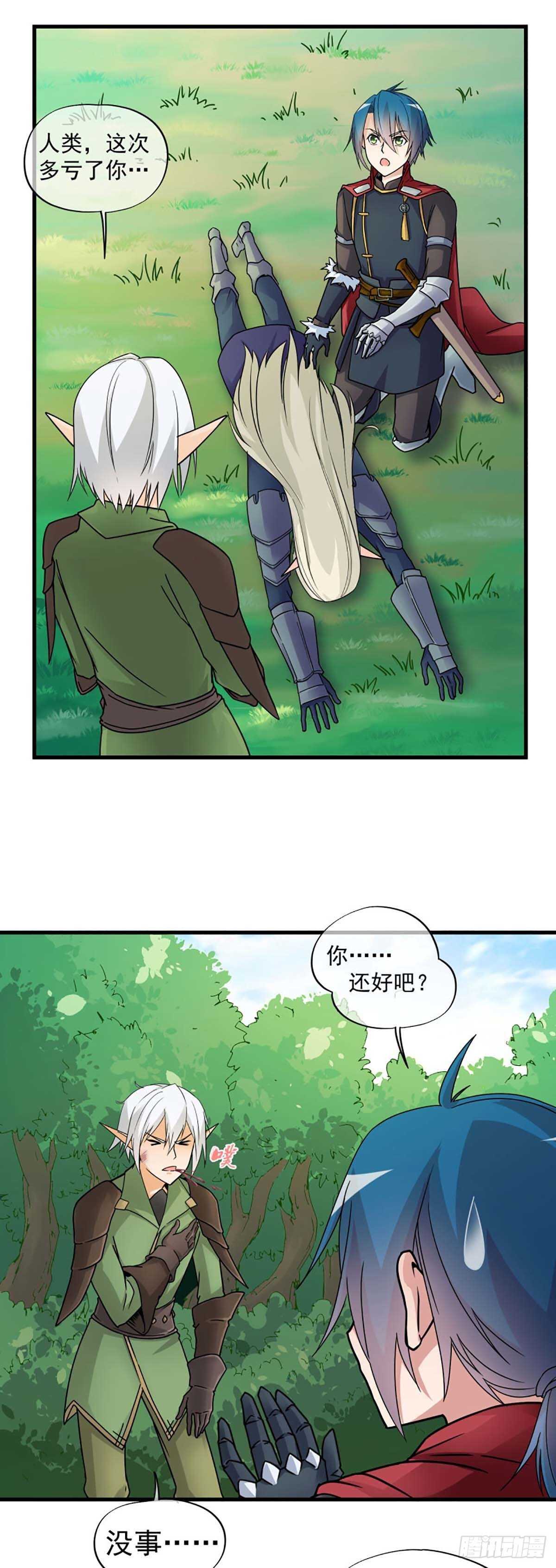 288