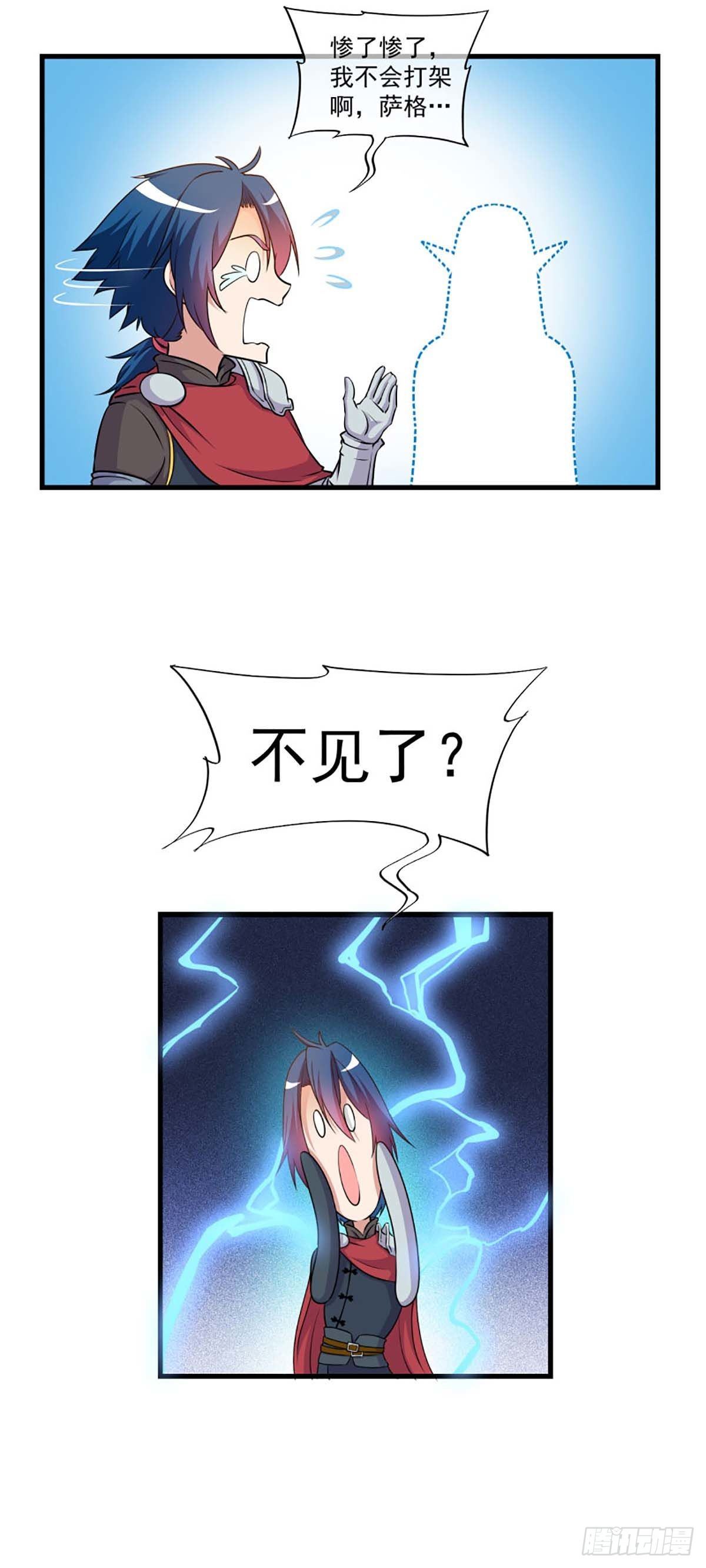 1412