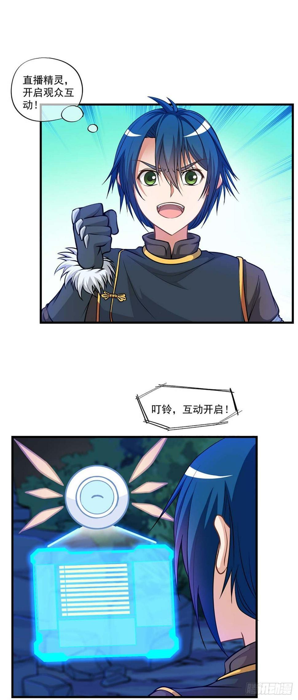 712