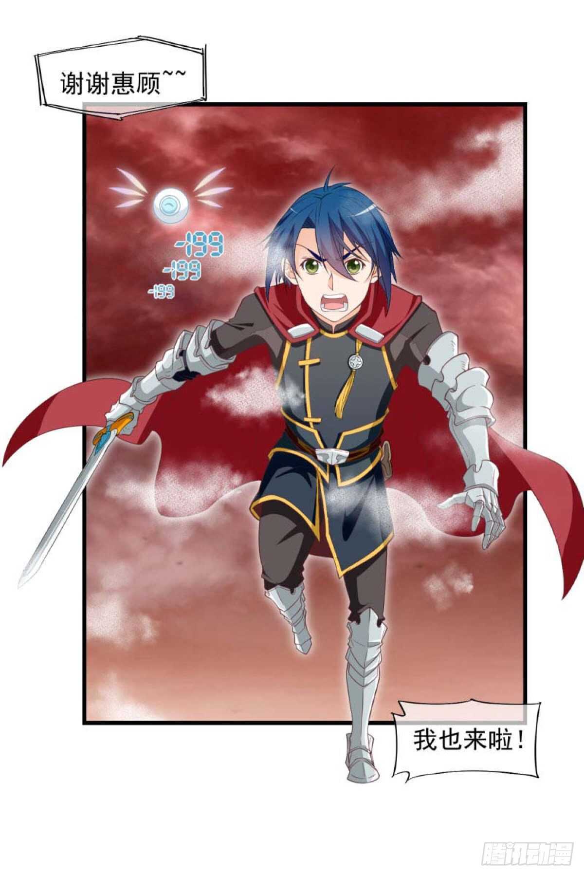 4711