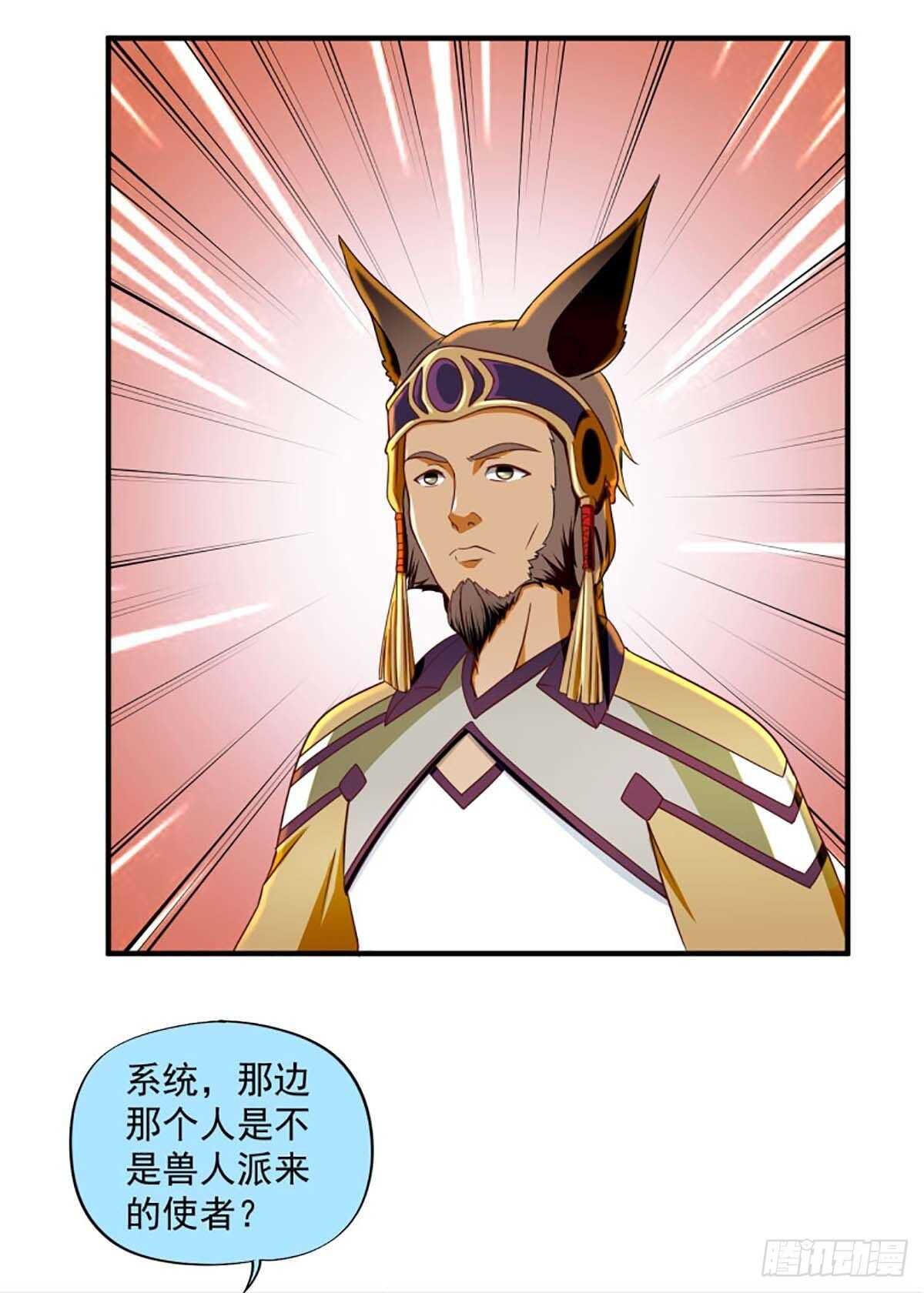 4010