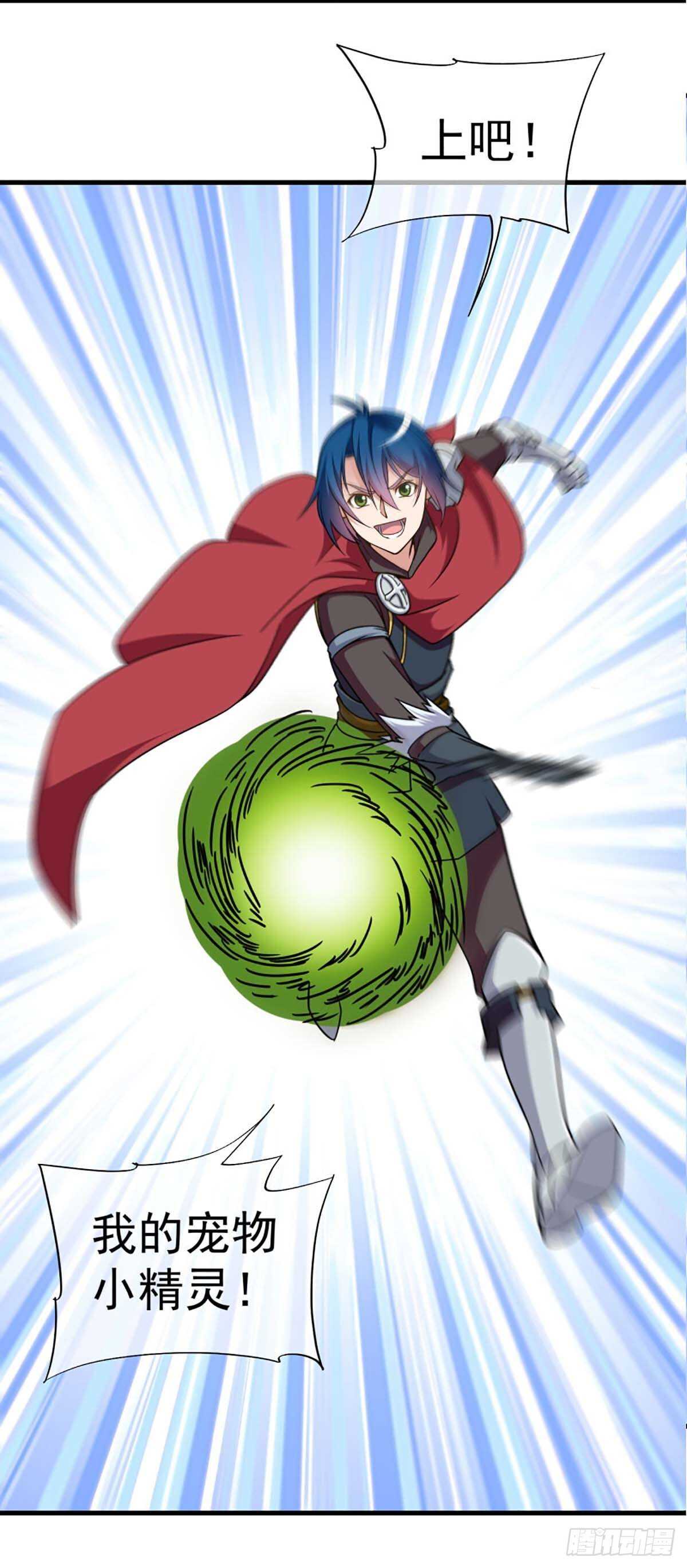 2414