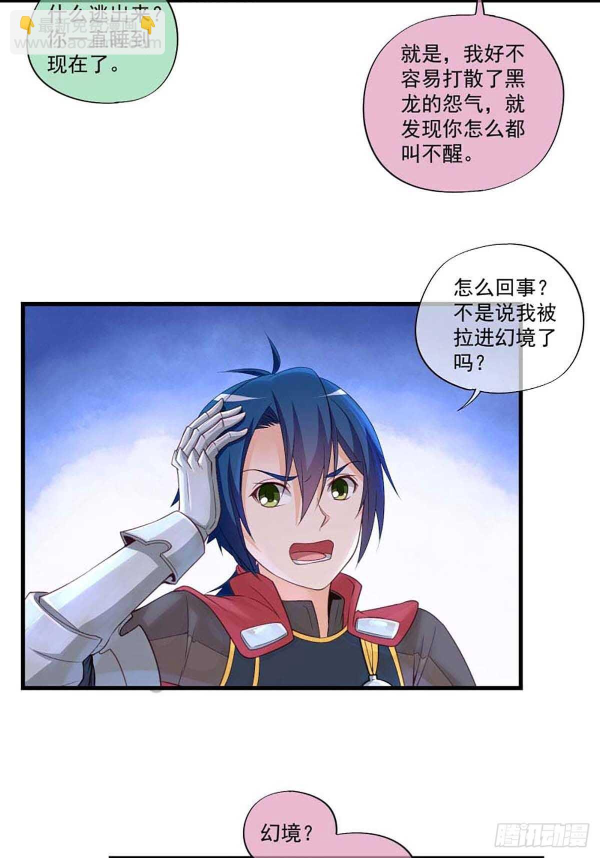 4912