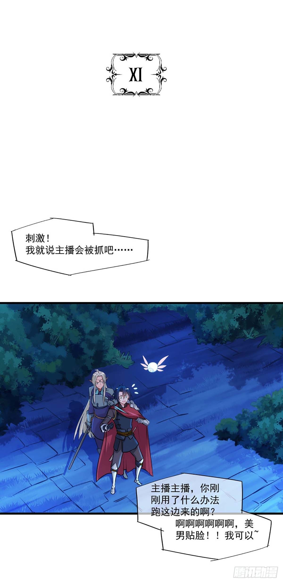 111