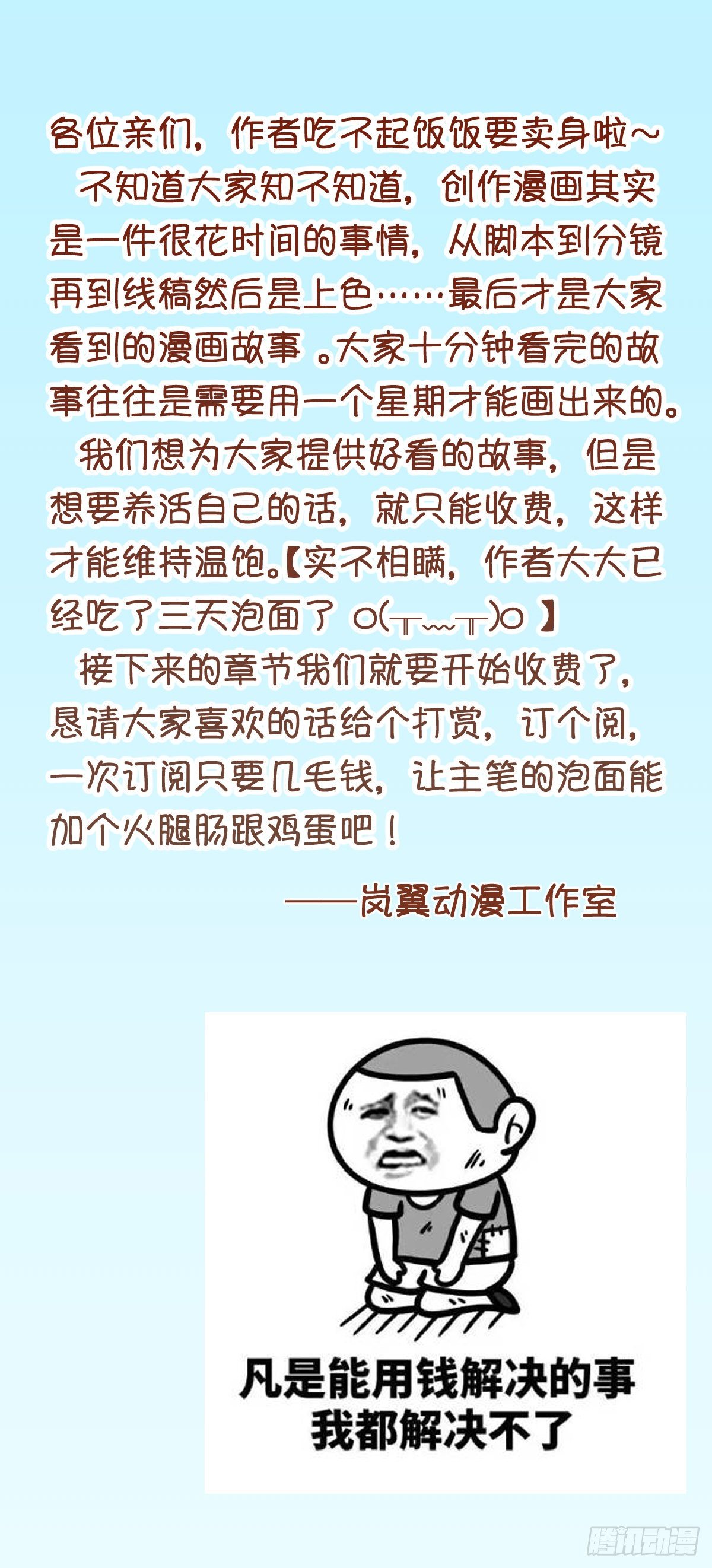 2012