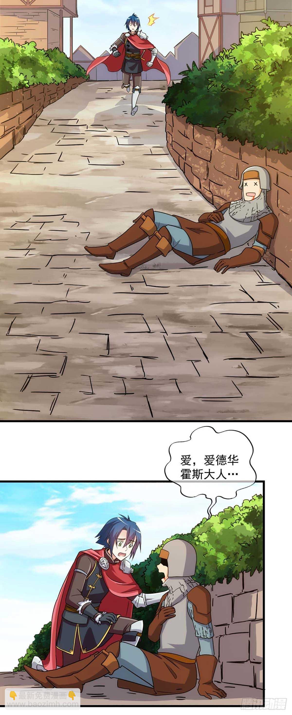 2513
