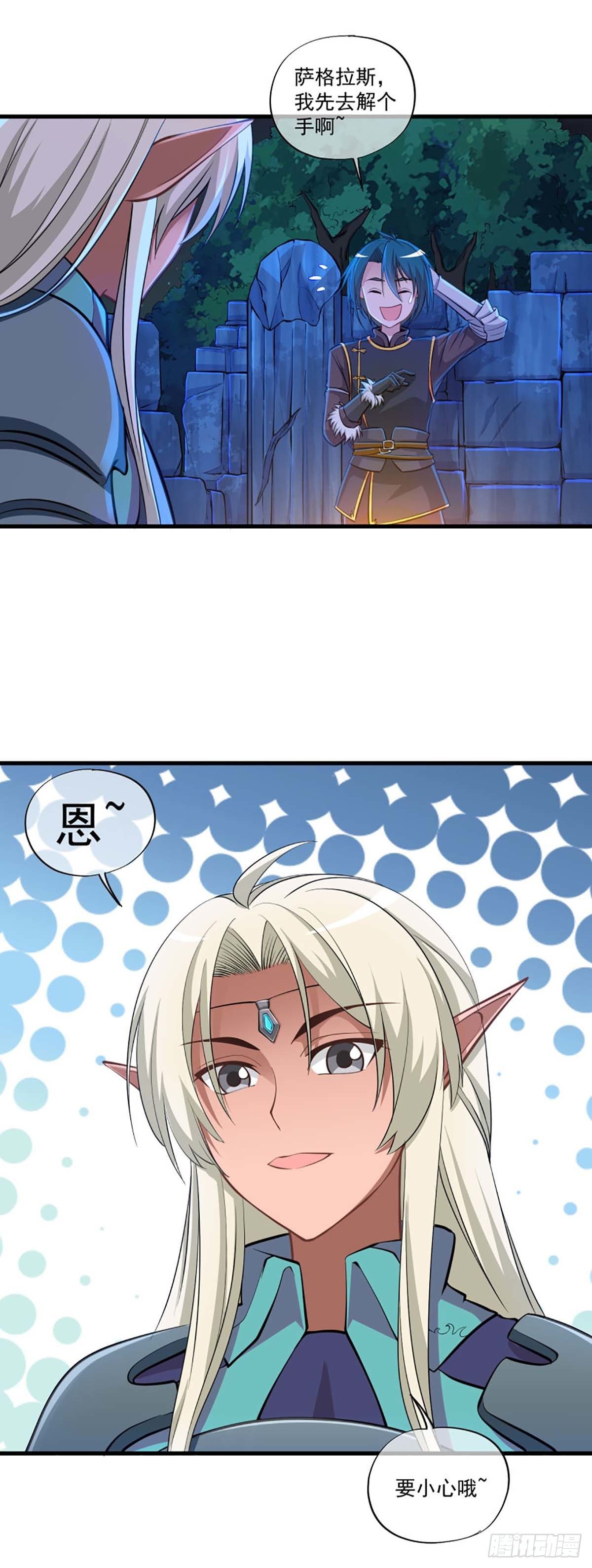 85