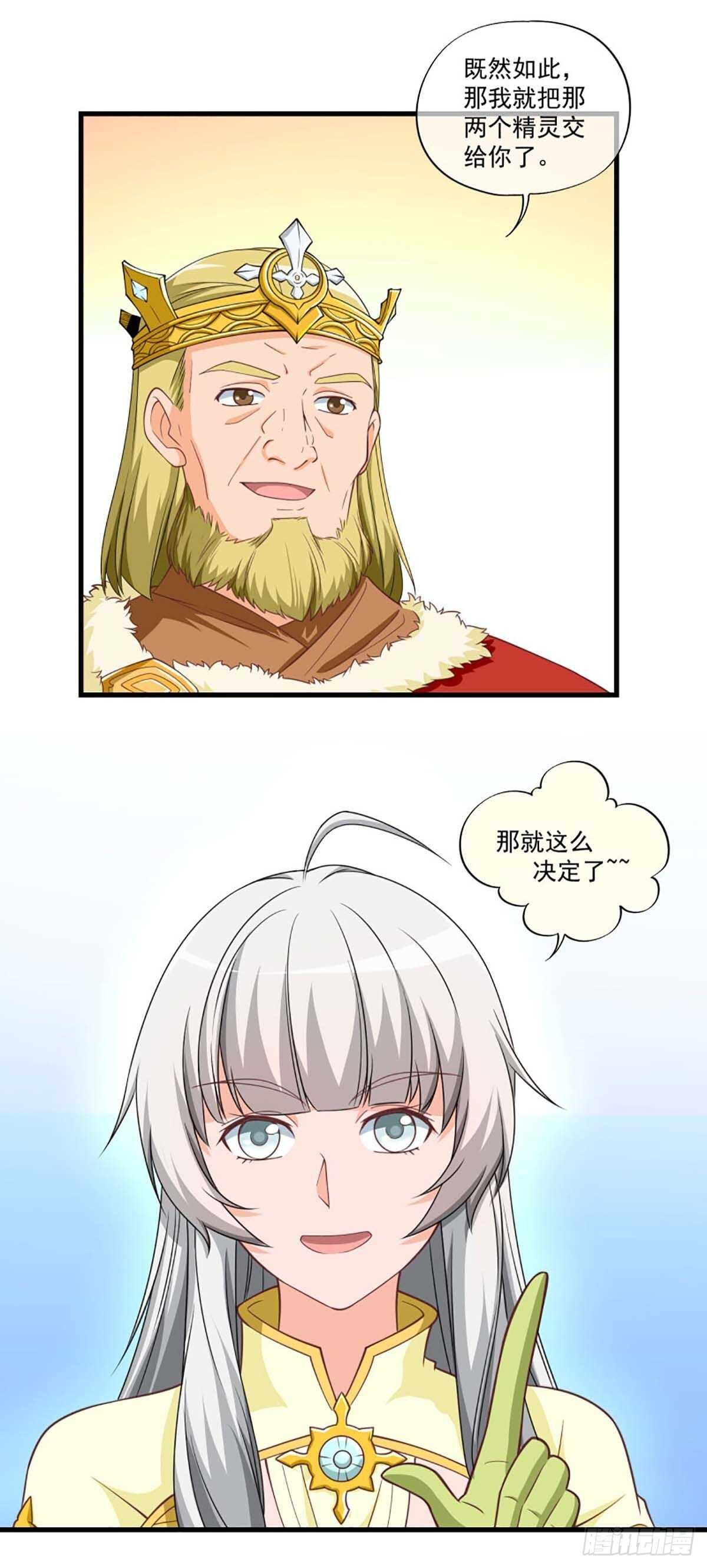 4511