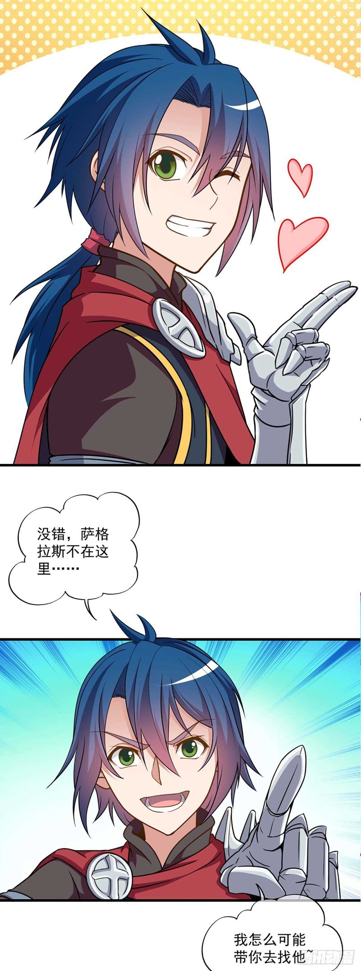 2412