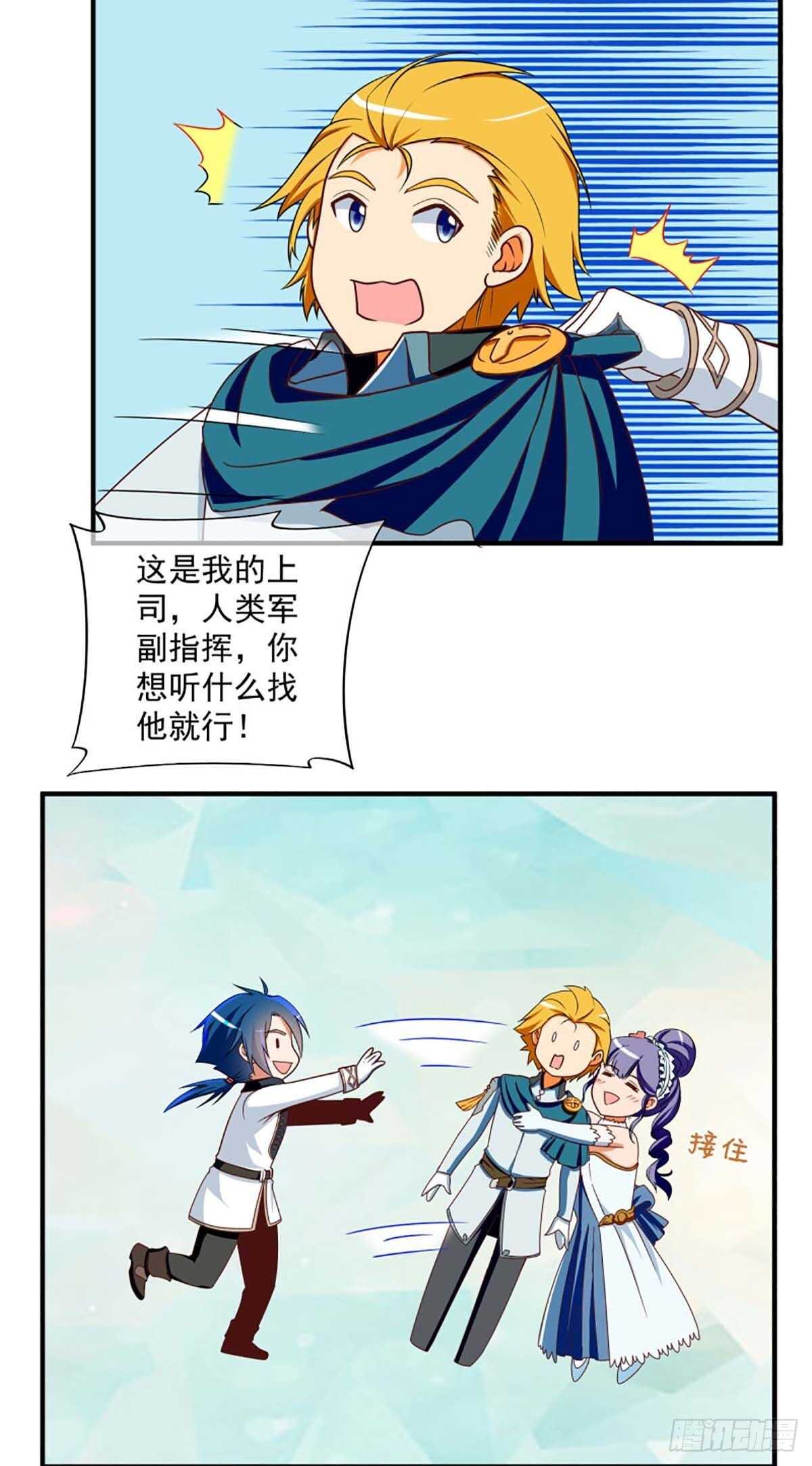 4013