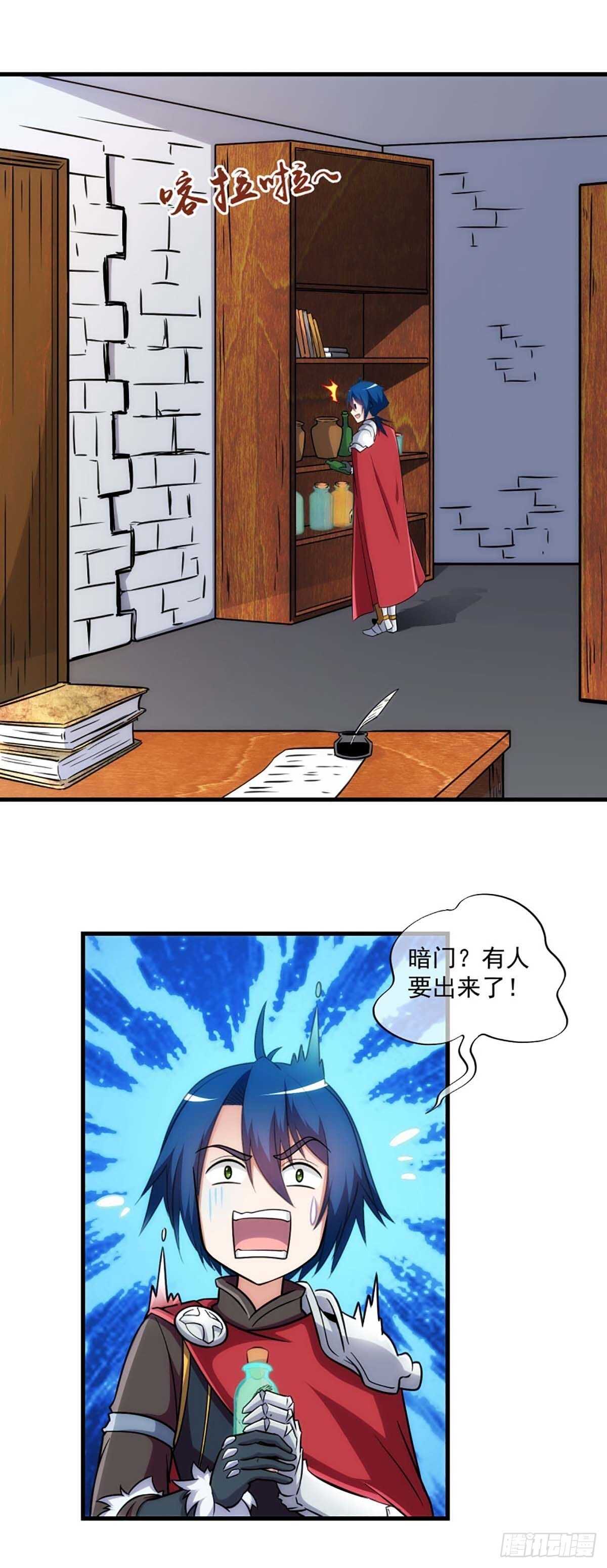 2312