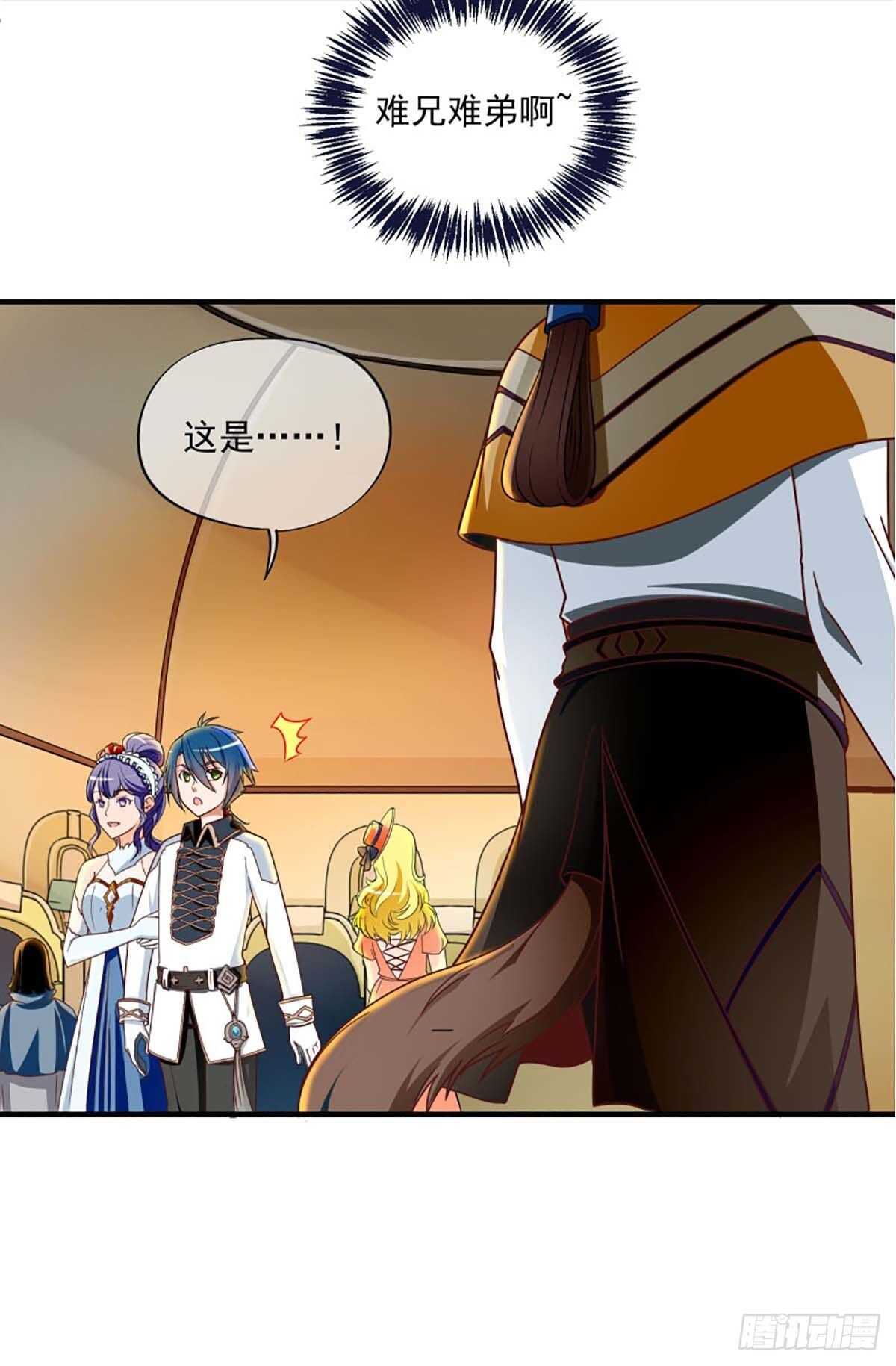 409