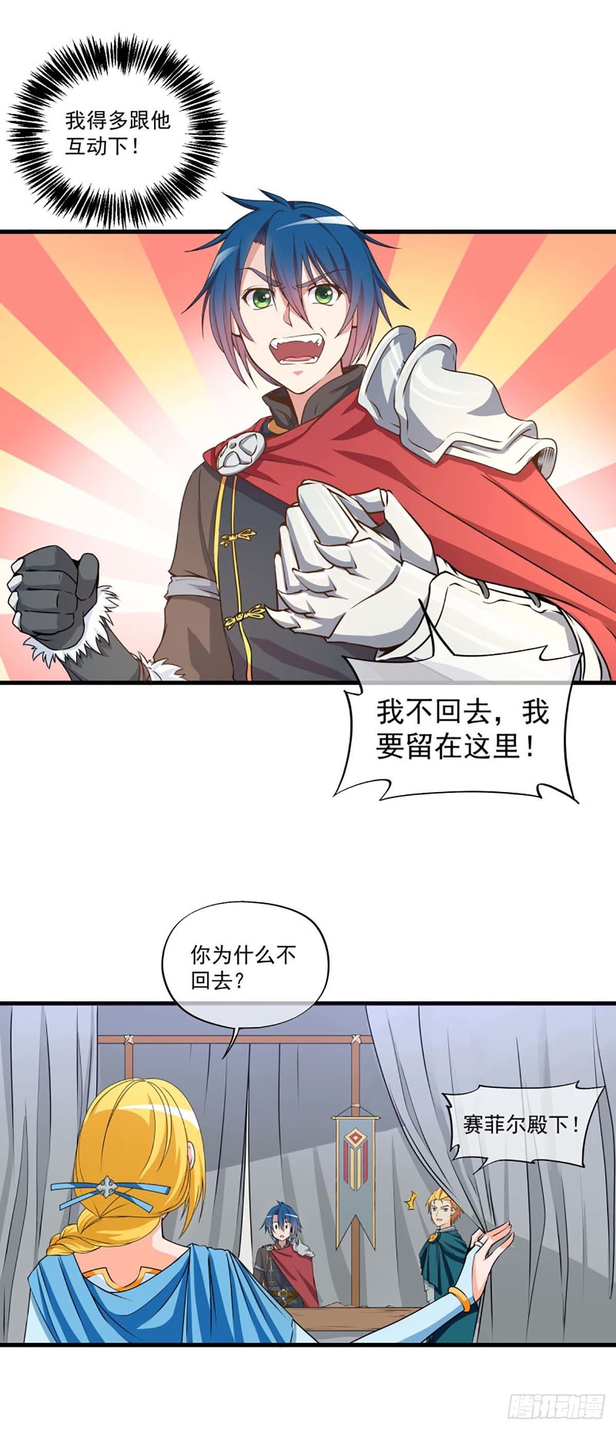 38