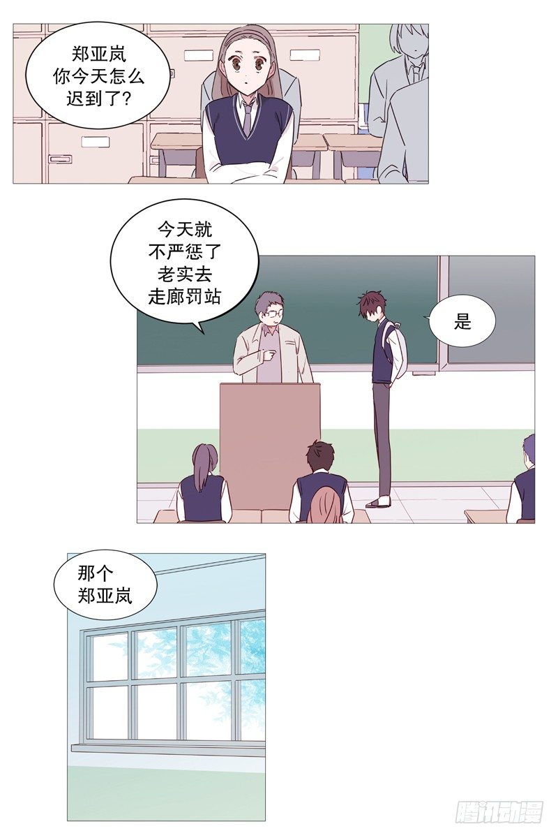 看见幽灵（2）2