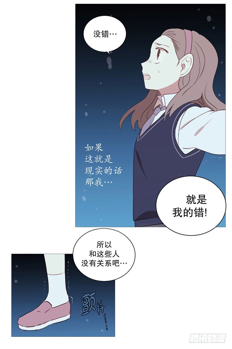 白犬登场14