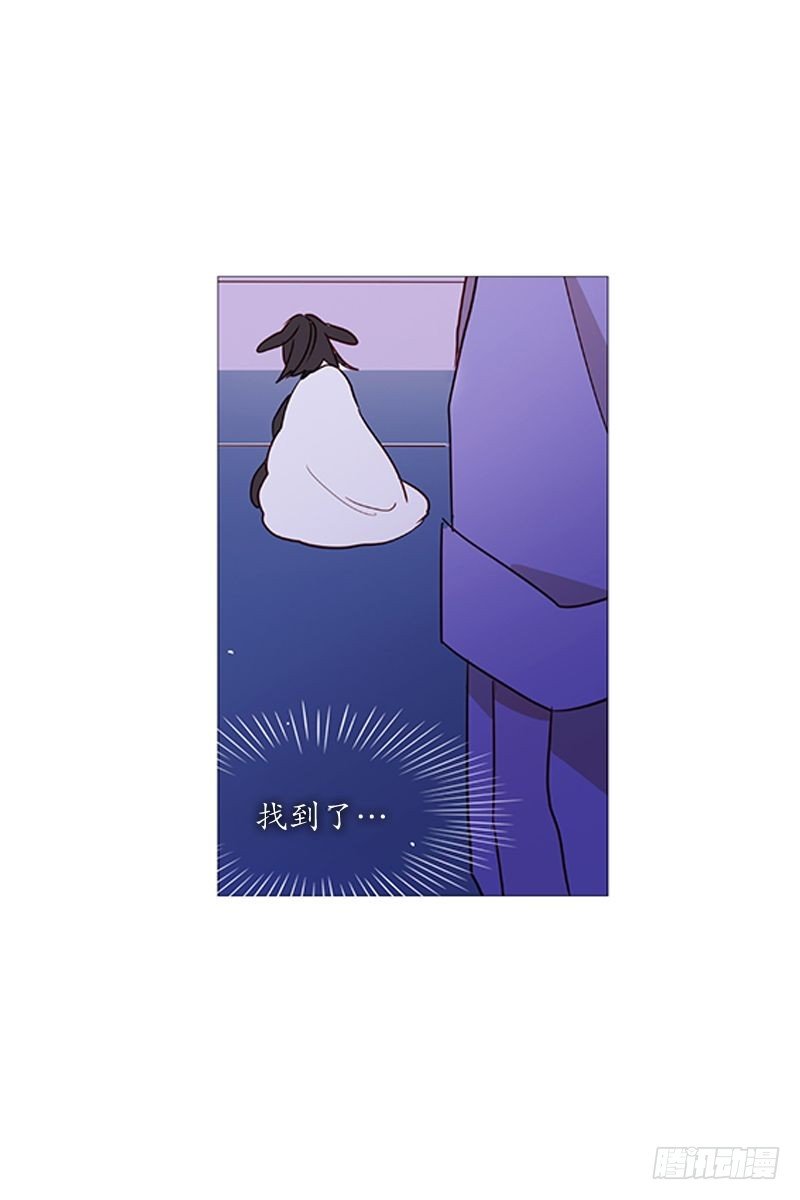 找到你了10