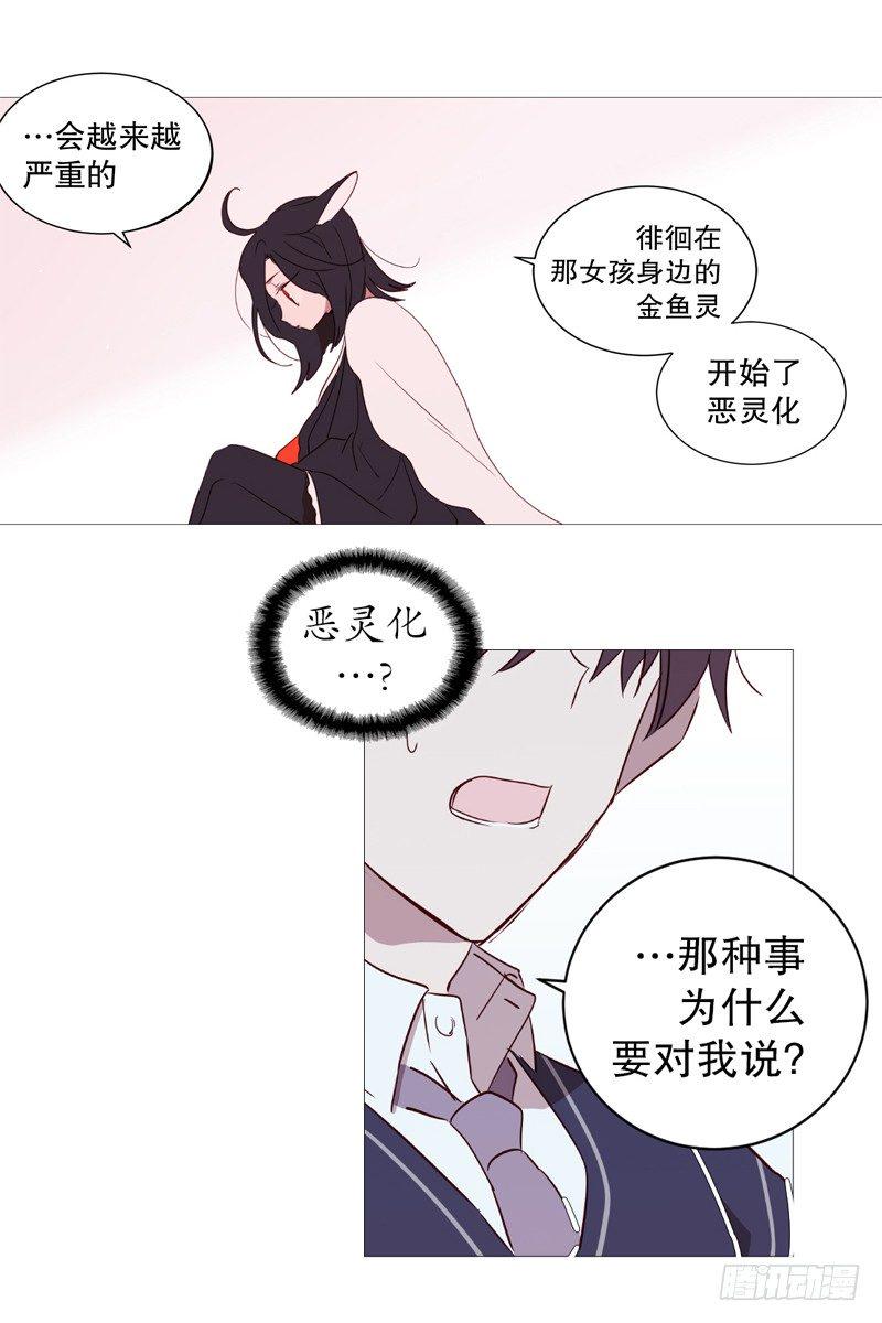 碍事12