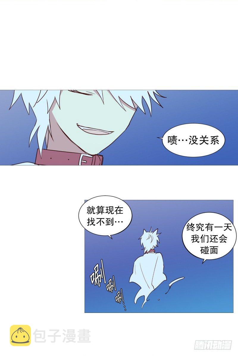 逃离13