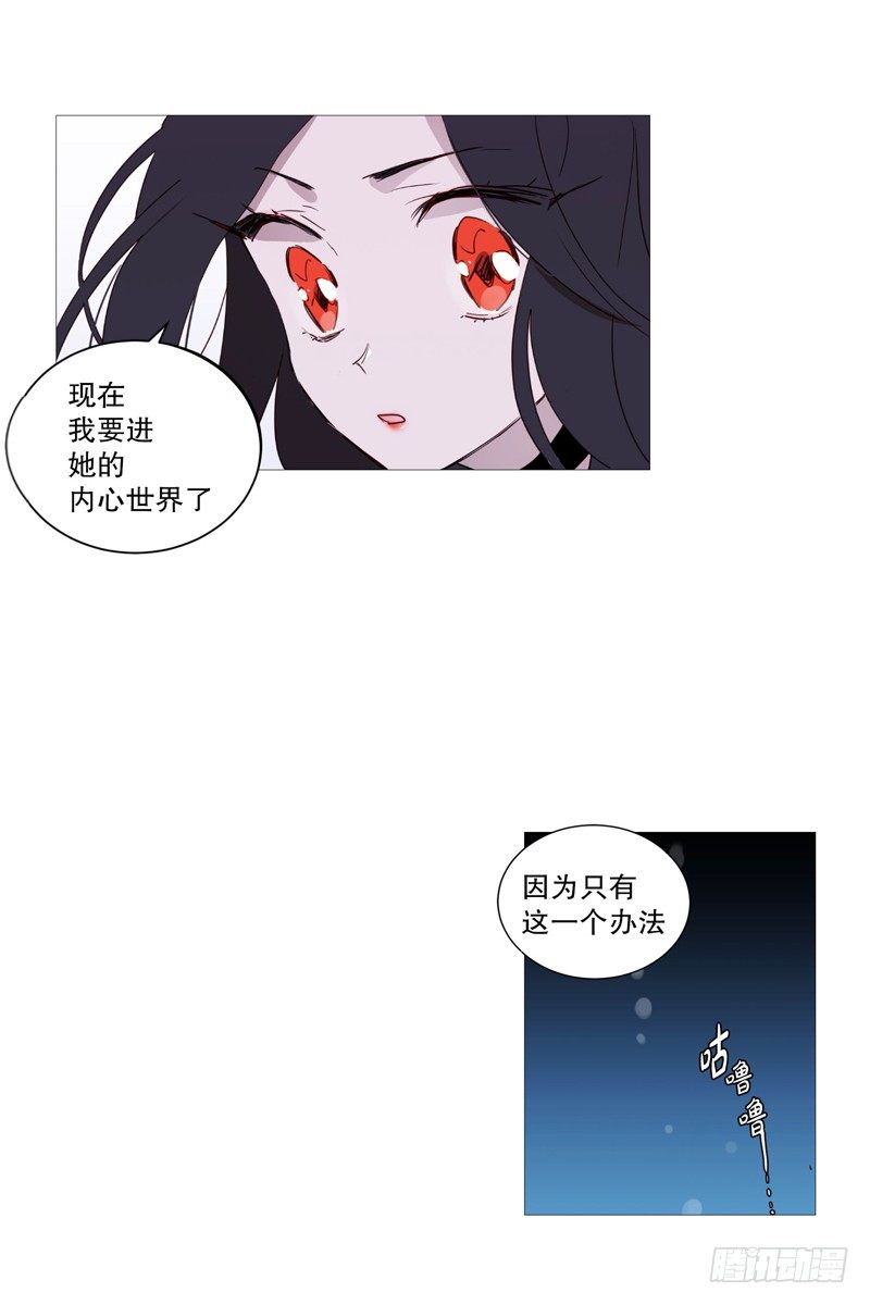 内心世界10