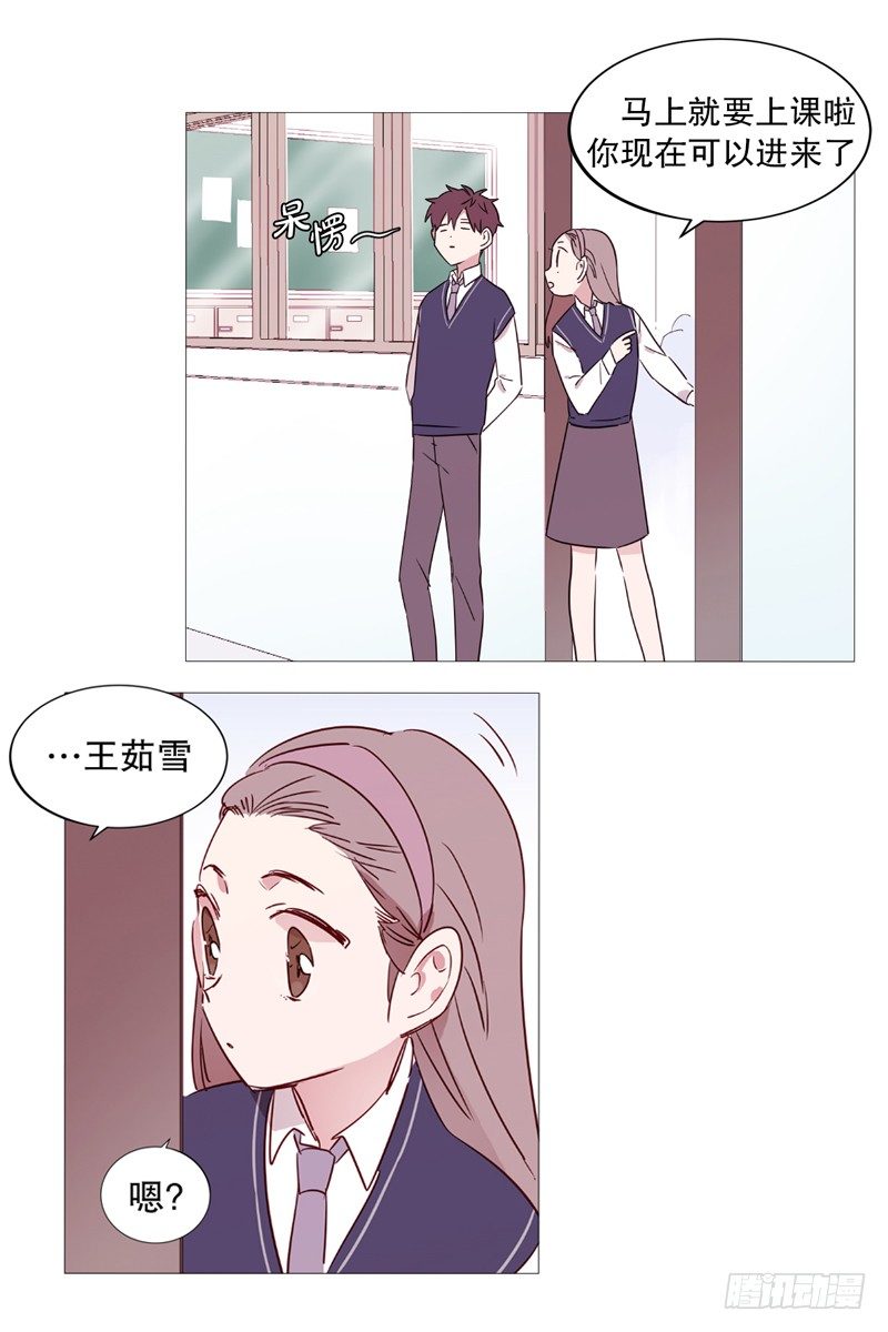 看见幽灵（2）3