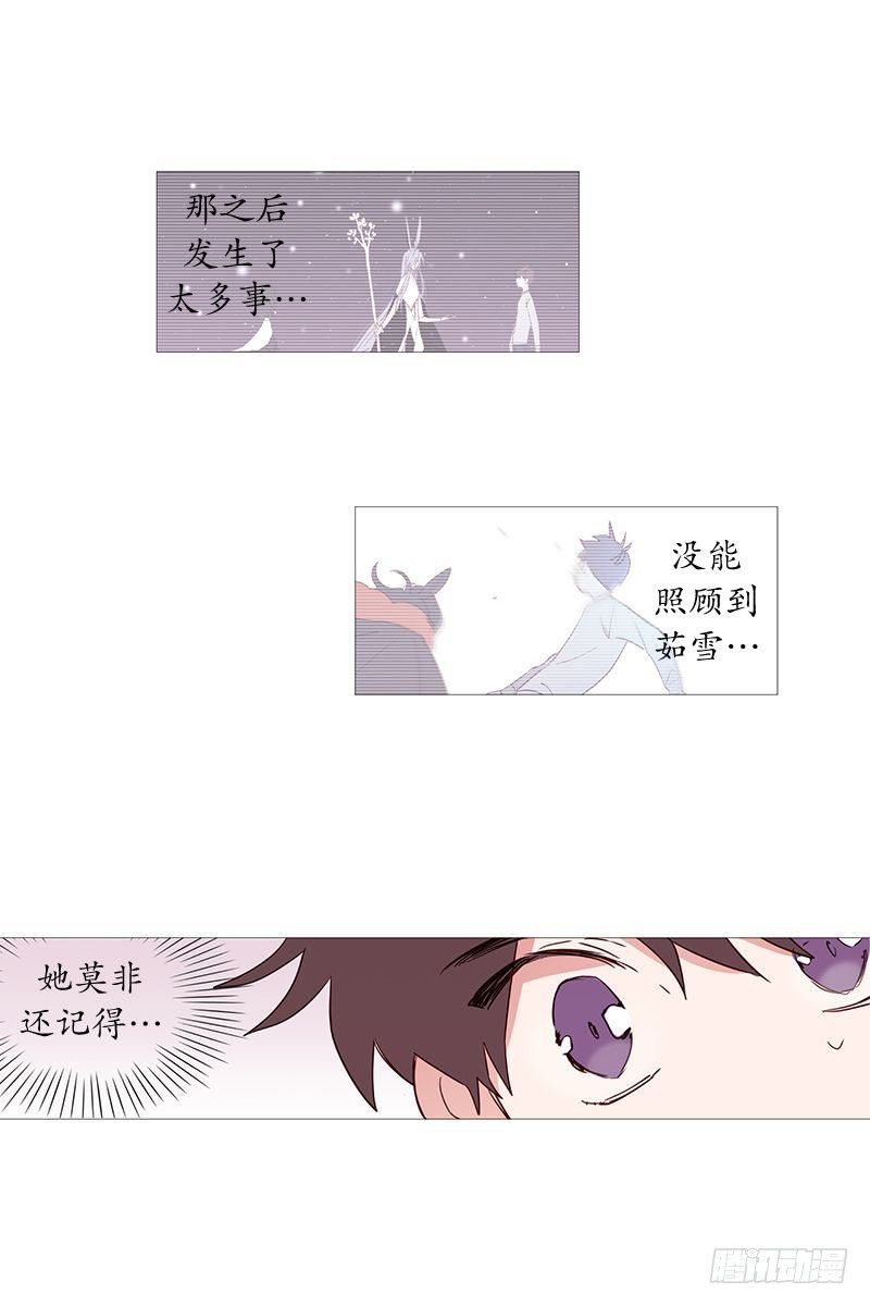 那之后11