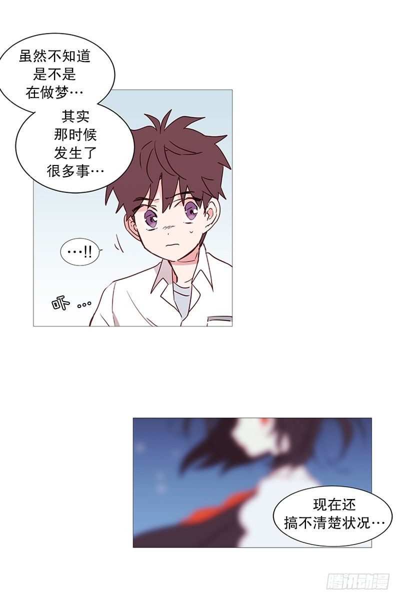 那之后13