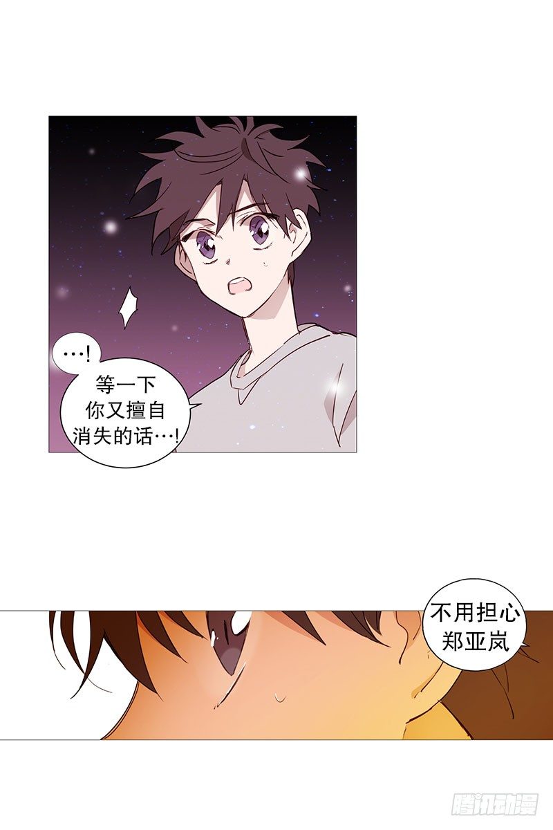 结绳13