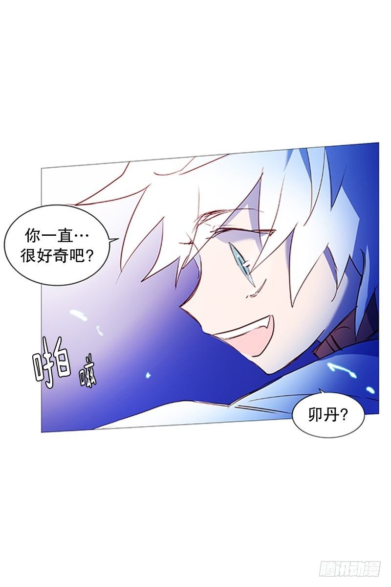 找到你了17