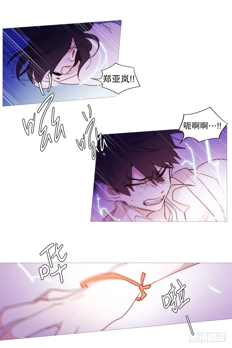 主角降临12